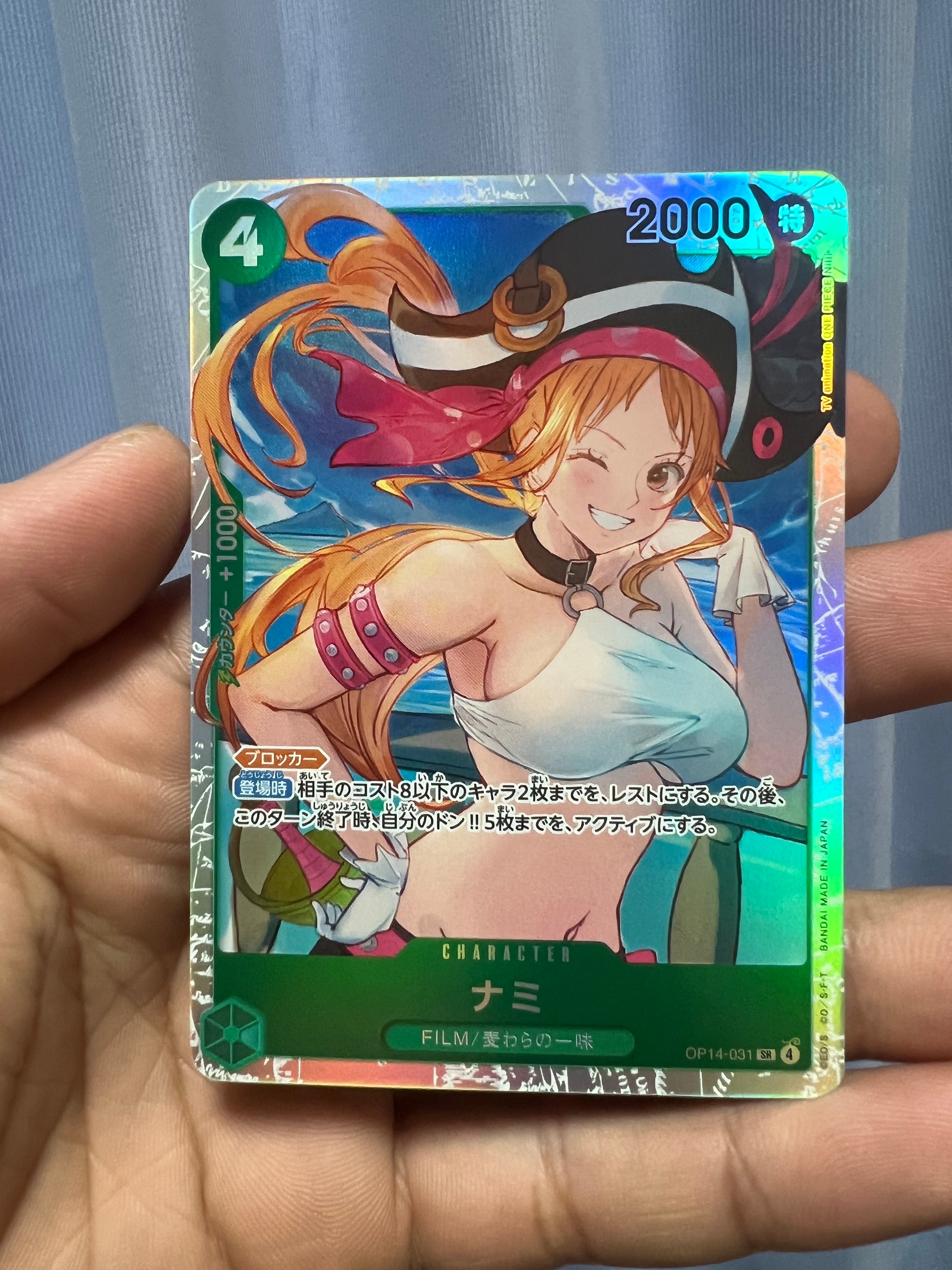 ナミ SR [OP14-031](ブースターパック「蒼海の七傑」)