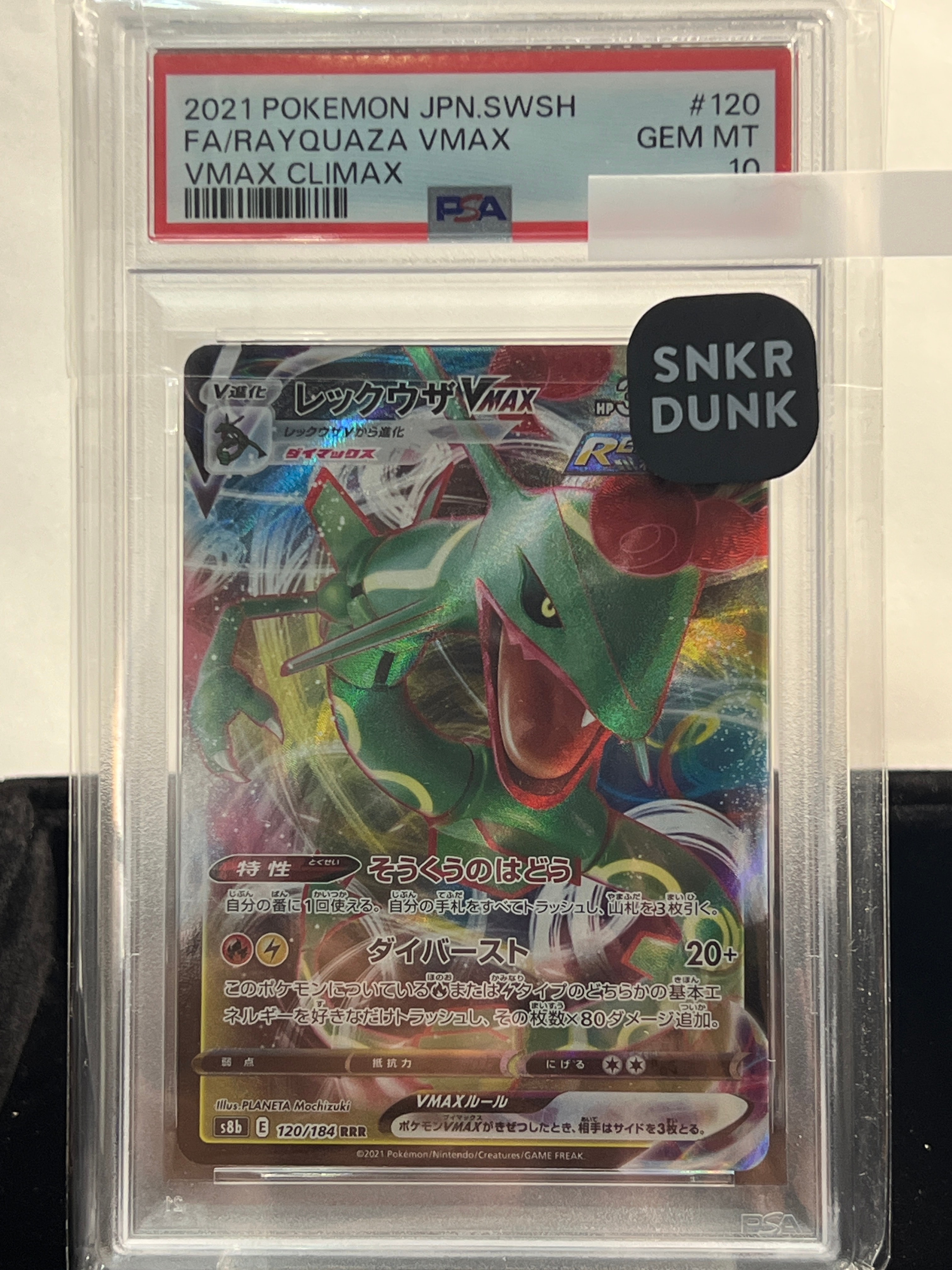 PSA10】ルギア : 旧裏 [No.249](ポケモンカード☆neo「プレミアム
