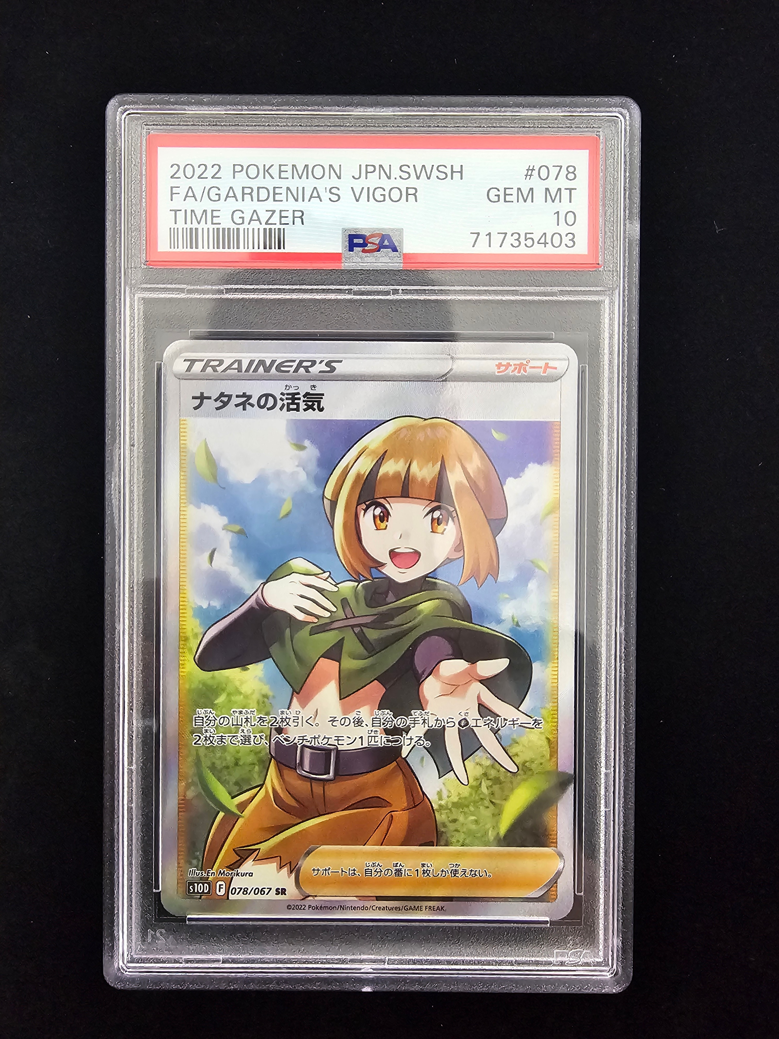 レシラム R :1ED [CP2 002/027](コンセプトパック「伝説キラ