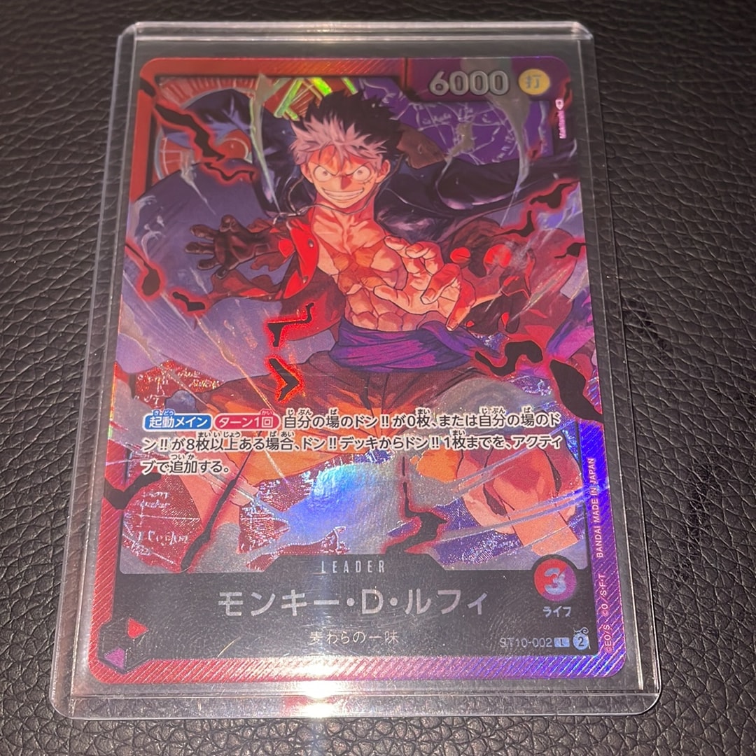 モンキー・D・ルフィ L [ST10-002] (アルティメットデッキ “三船長”集結)