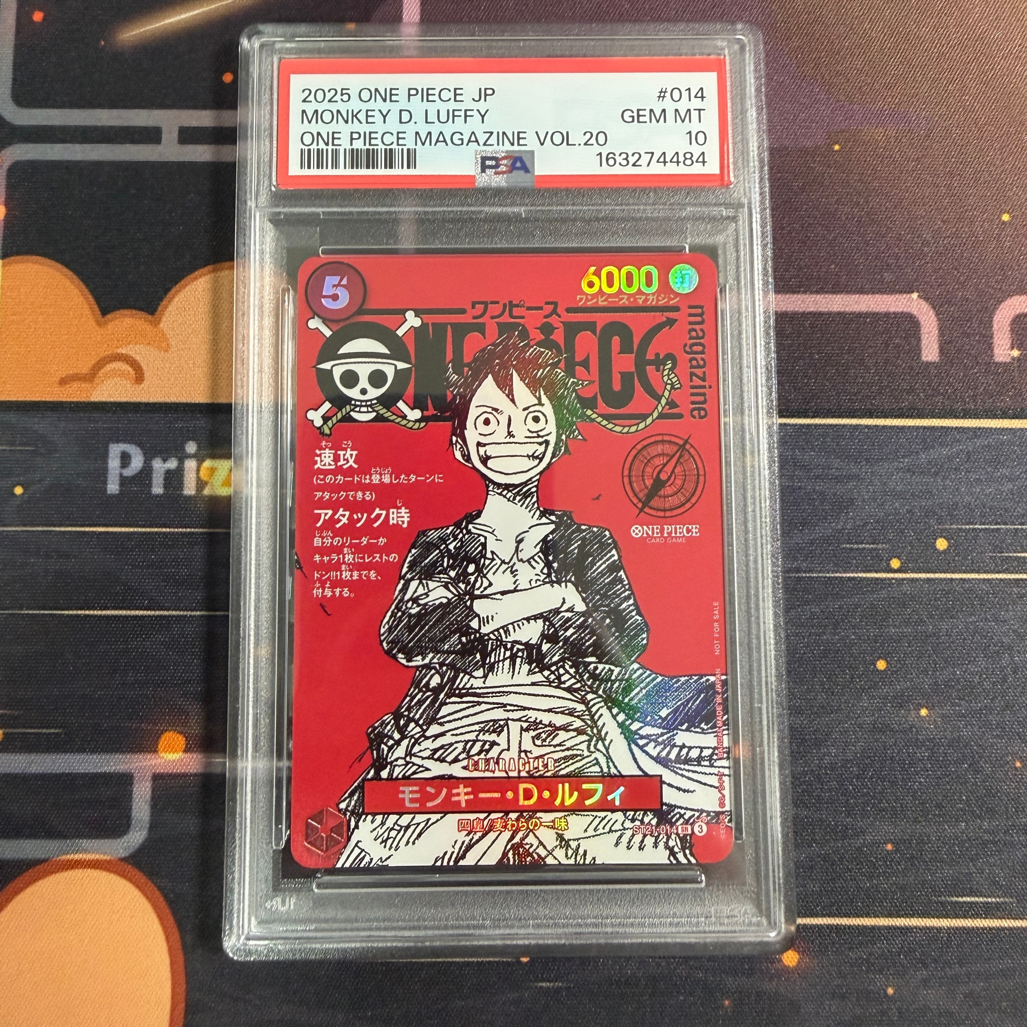 モンキー・D・ルフィ SR [ST21-014](プロモーションカード「ワンピースマガジン 特集 週刊少年ジャンプとワンピース 020」)