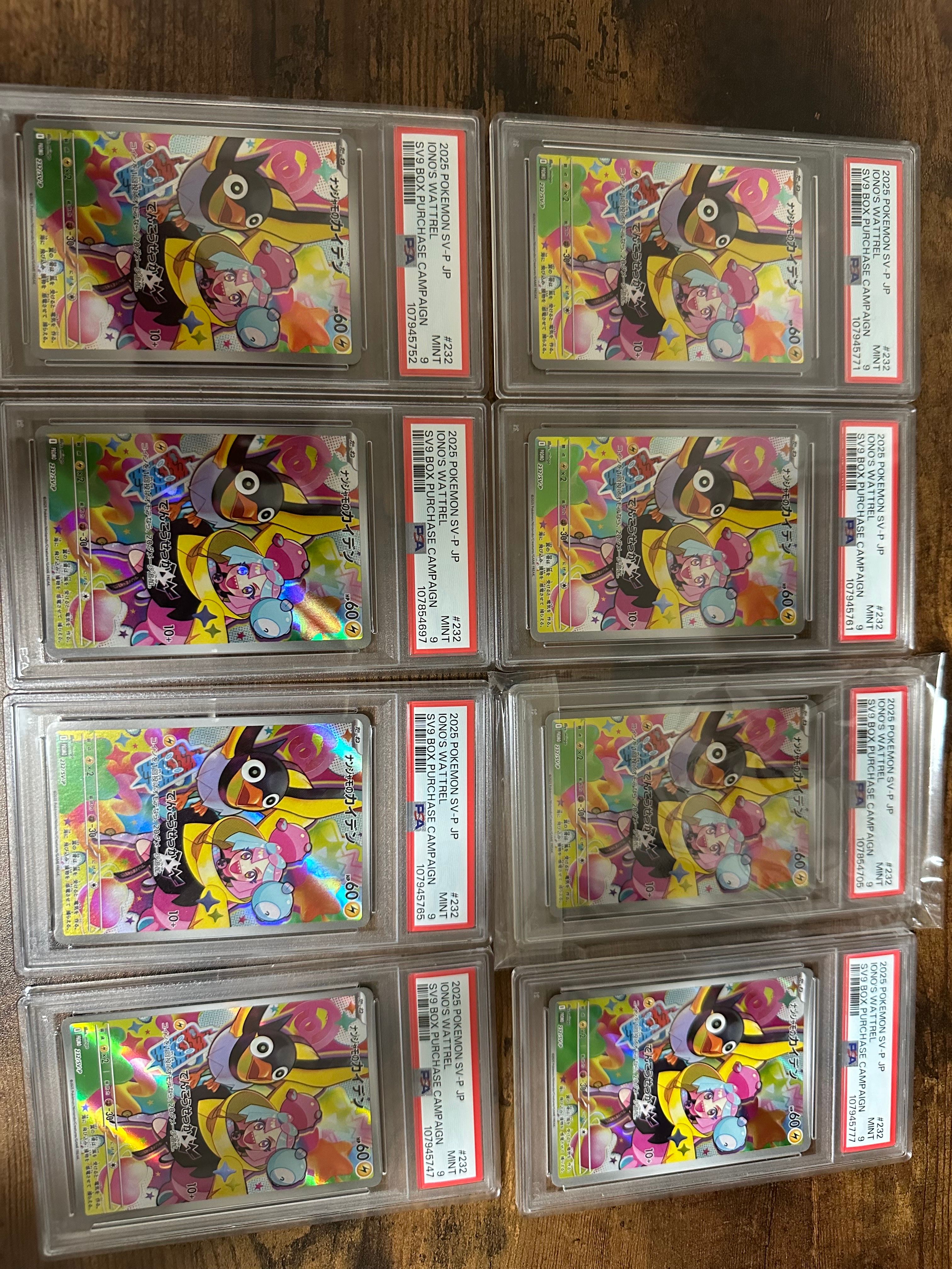 ナンジャモのカイデン P [SV-P 232](プロモーションカード「拡張パック バトルパートナーズ Box購入キャンペーン」)