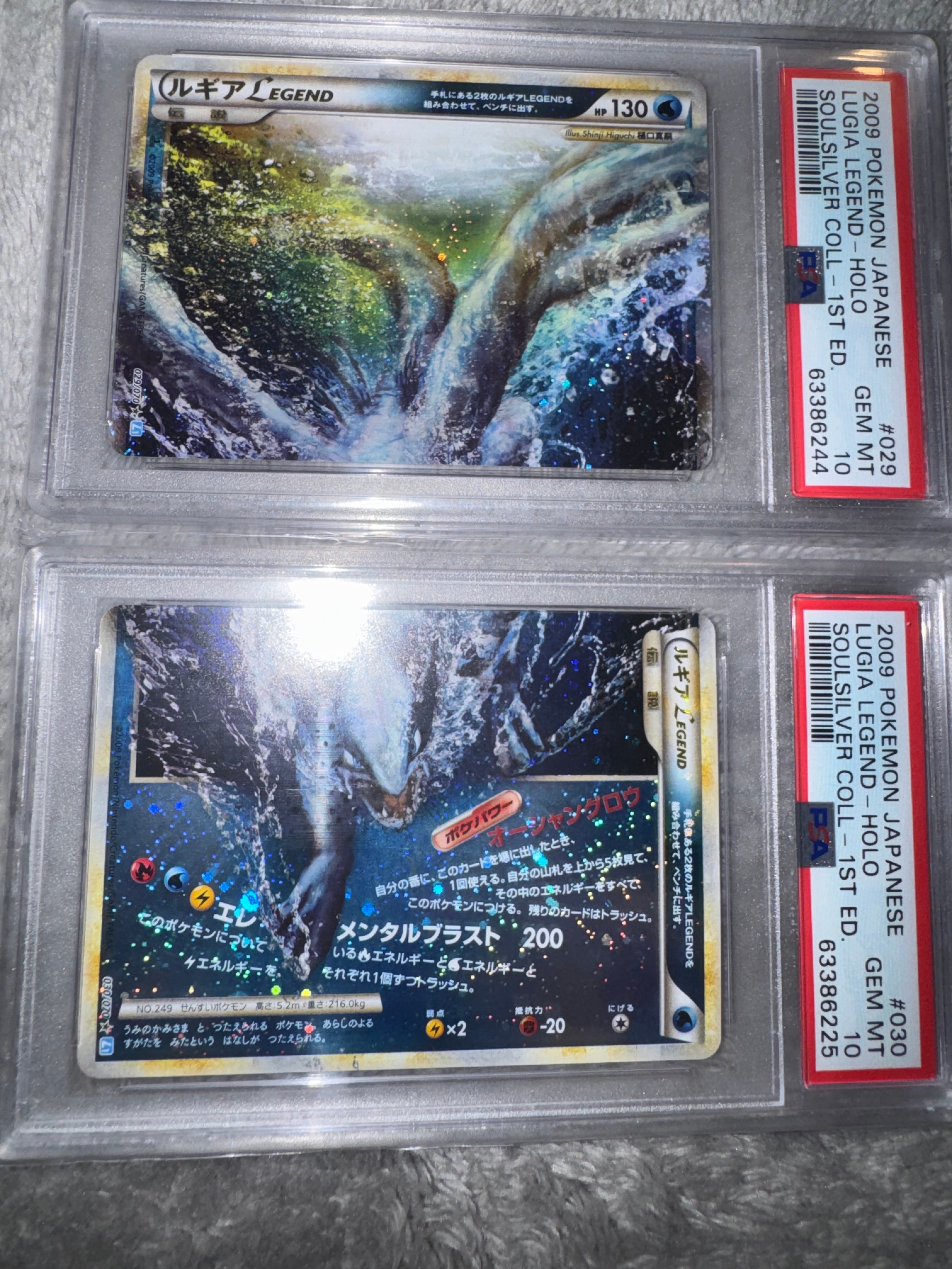 ルギアLEGEND ☆: 1ED[L1-S 029-030/070](拡張パック「ソウルシルバー