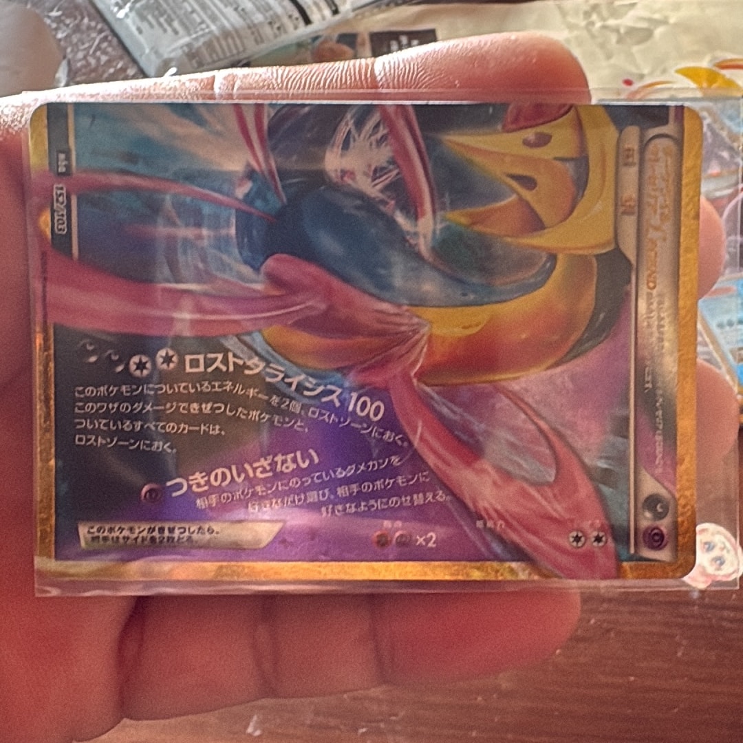 ダークライ&クレセリアLEGEND [M6a 152/103](拡張パック「30th CELEBRATION」)