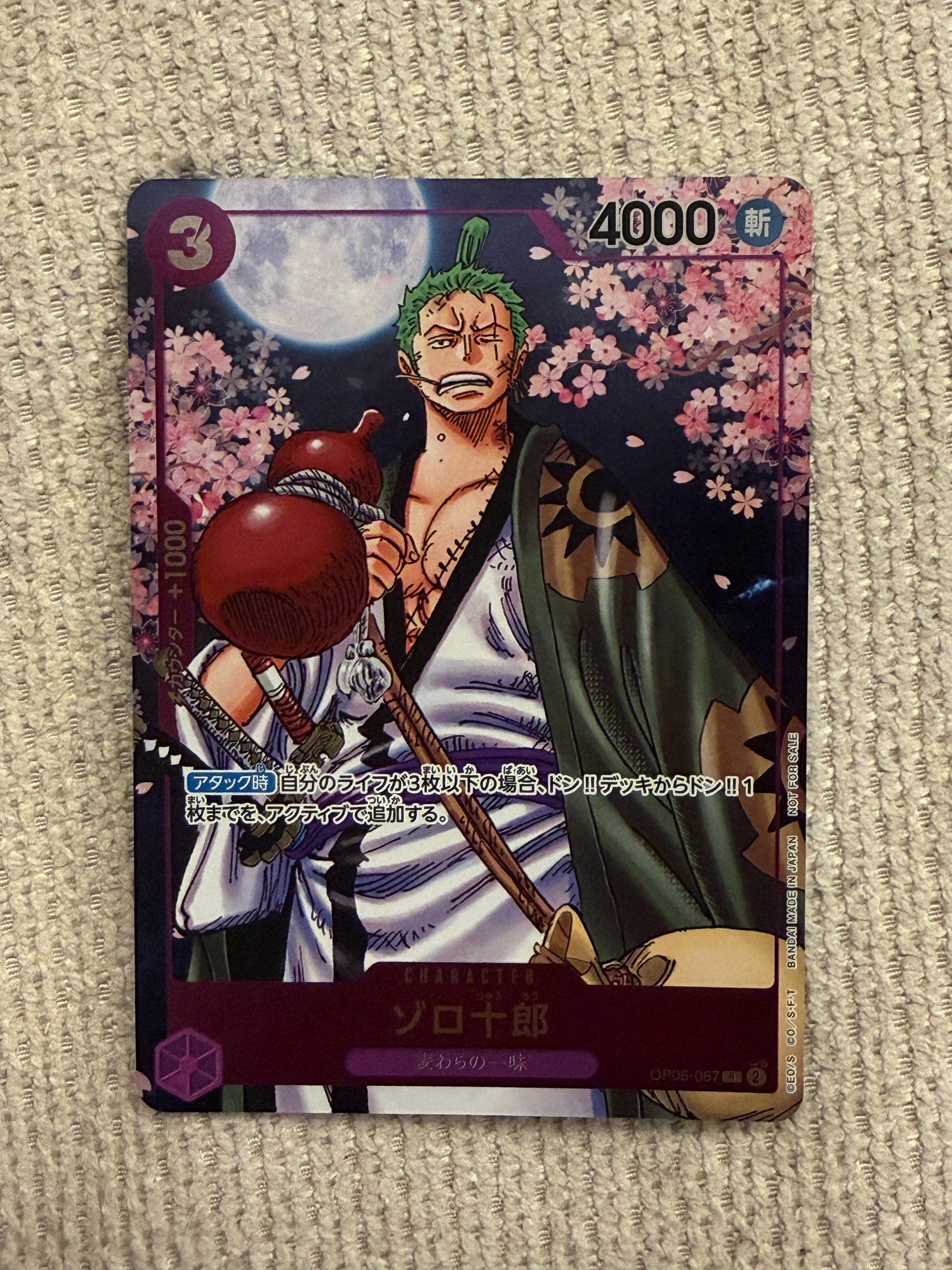 PSA10】ゾロ十郎 R-SPC [OP05-067](ブースターパック「新たなる皇帝