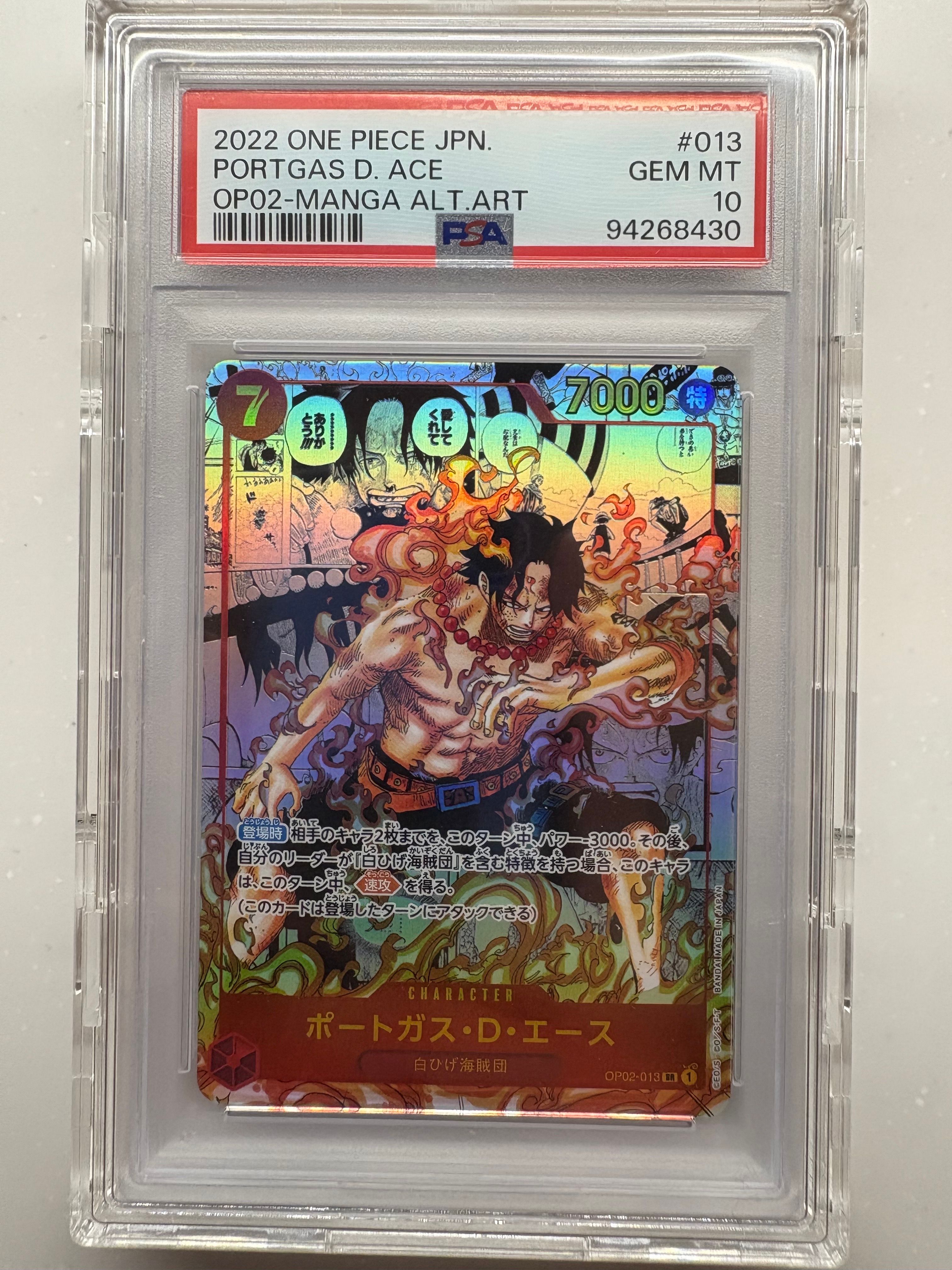 ポートガス・D・エース SR-SP (コミパラ) [OP02-013](ブースターパック「頂上決戦」)