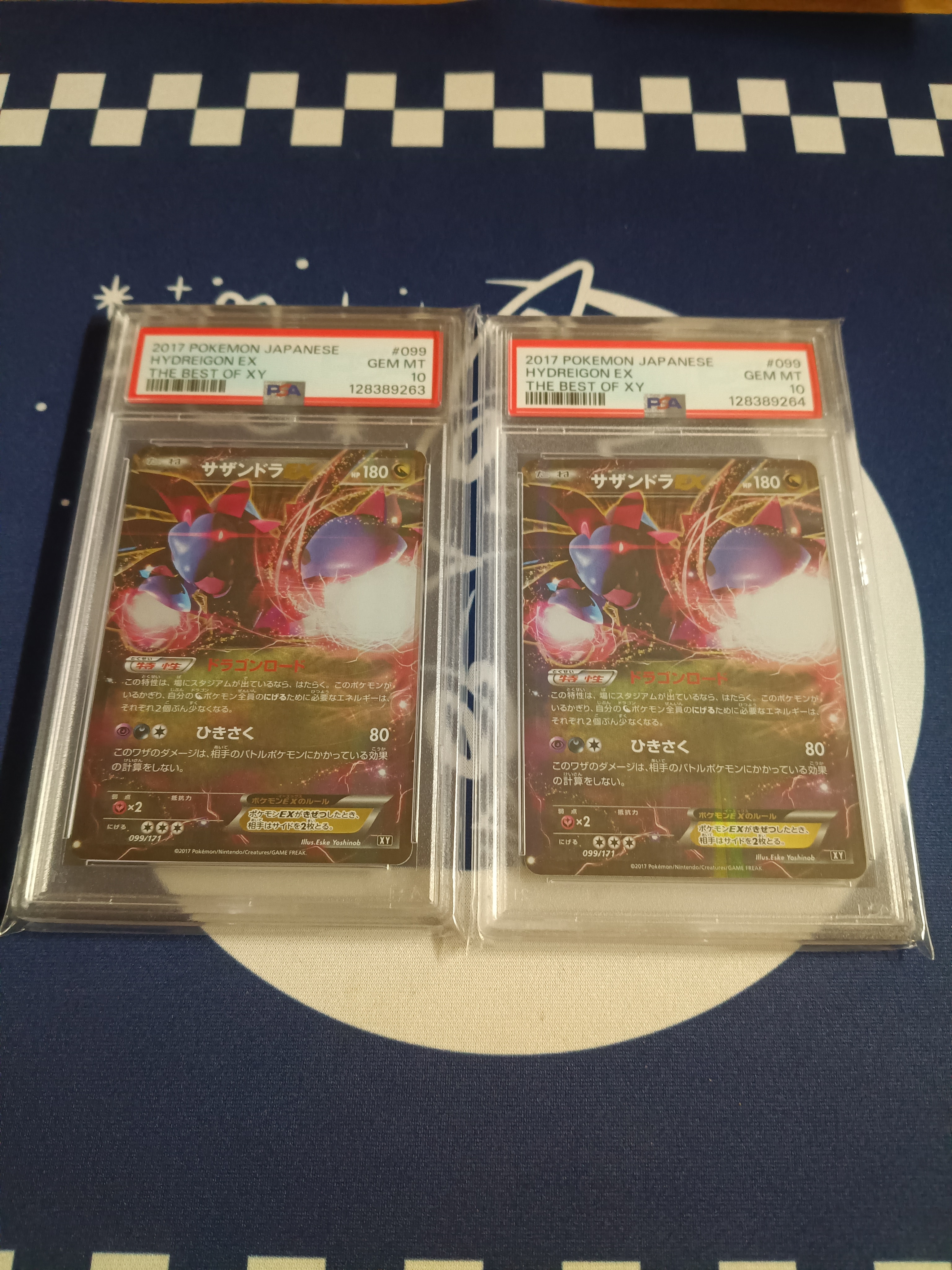 PSA10】サザンドラEX [XY 099/171](ハイクラスパック「THE BEST OF XY