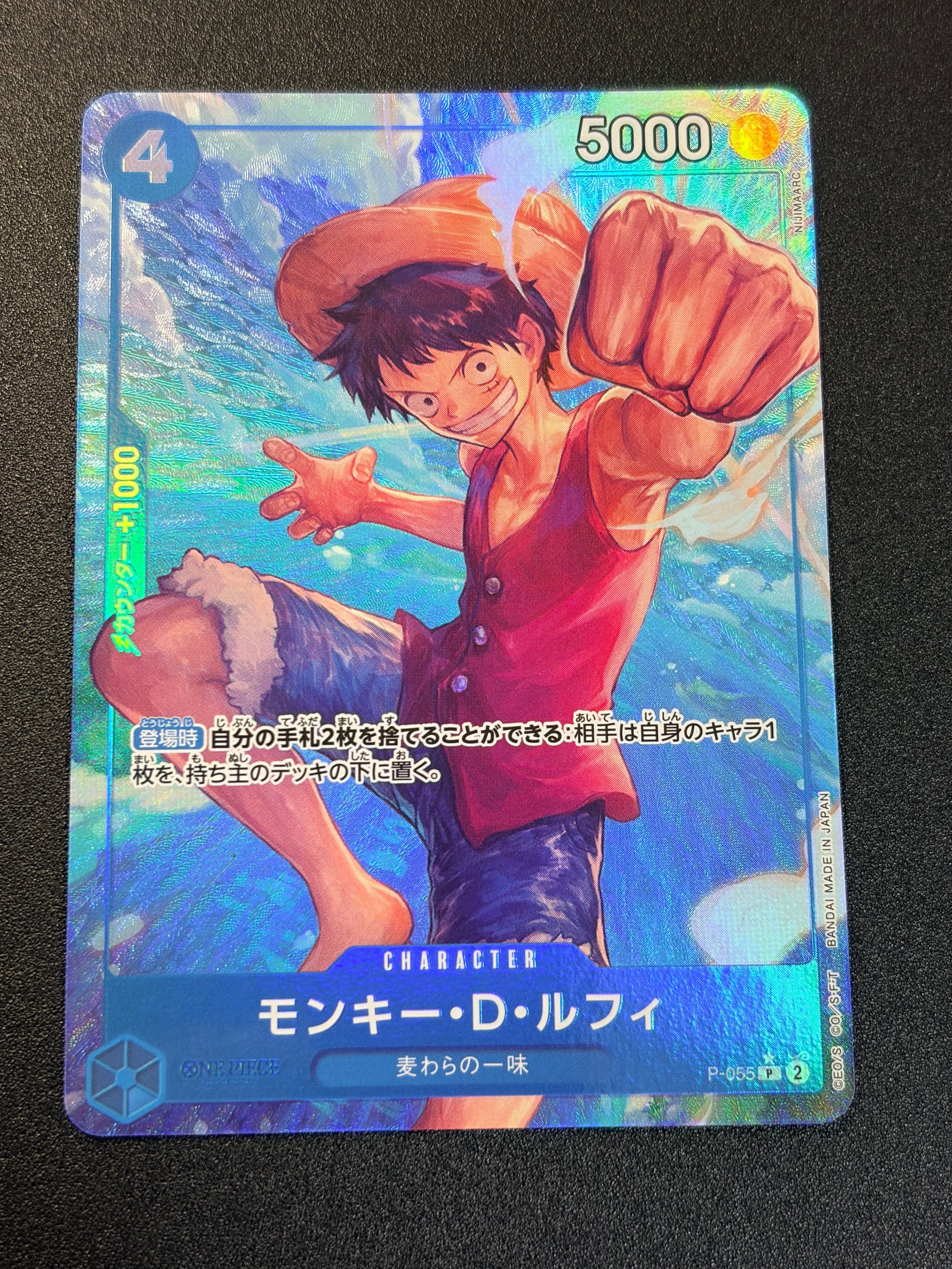 PSA10】モンキー・D・ルフィ：P (開封済) [P-055]【英語版