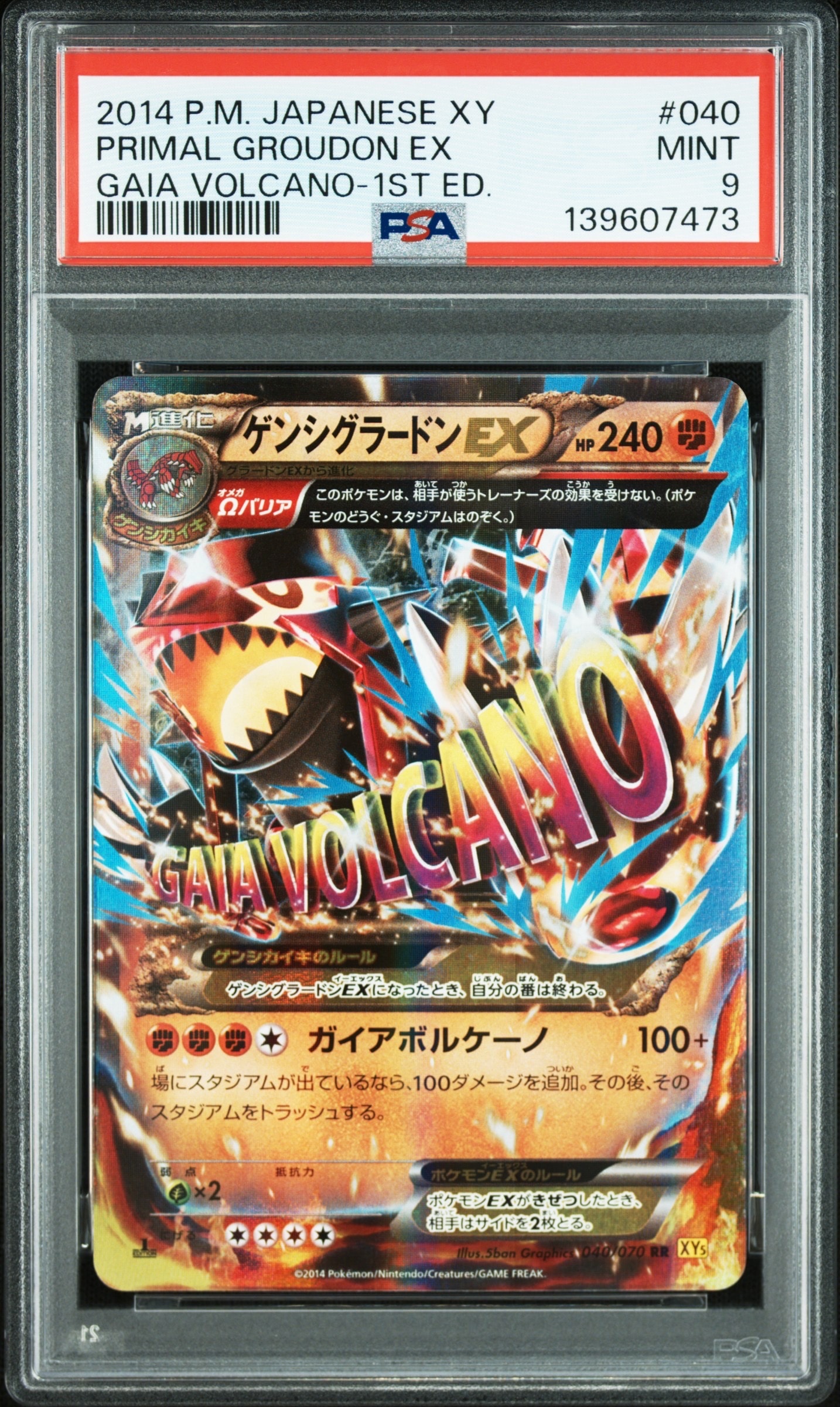 PSA9】ゲンシグラードンEX RR :1ED [XY5 040/070](拡張パック「ガイア