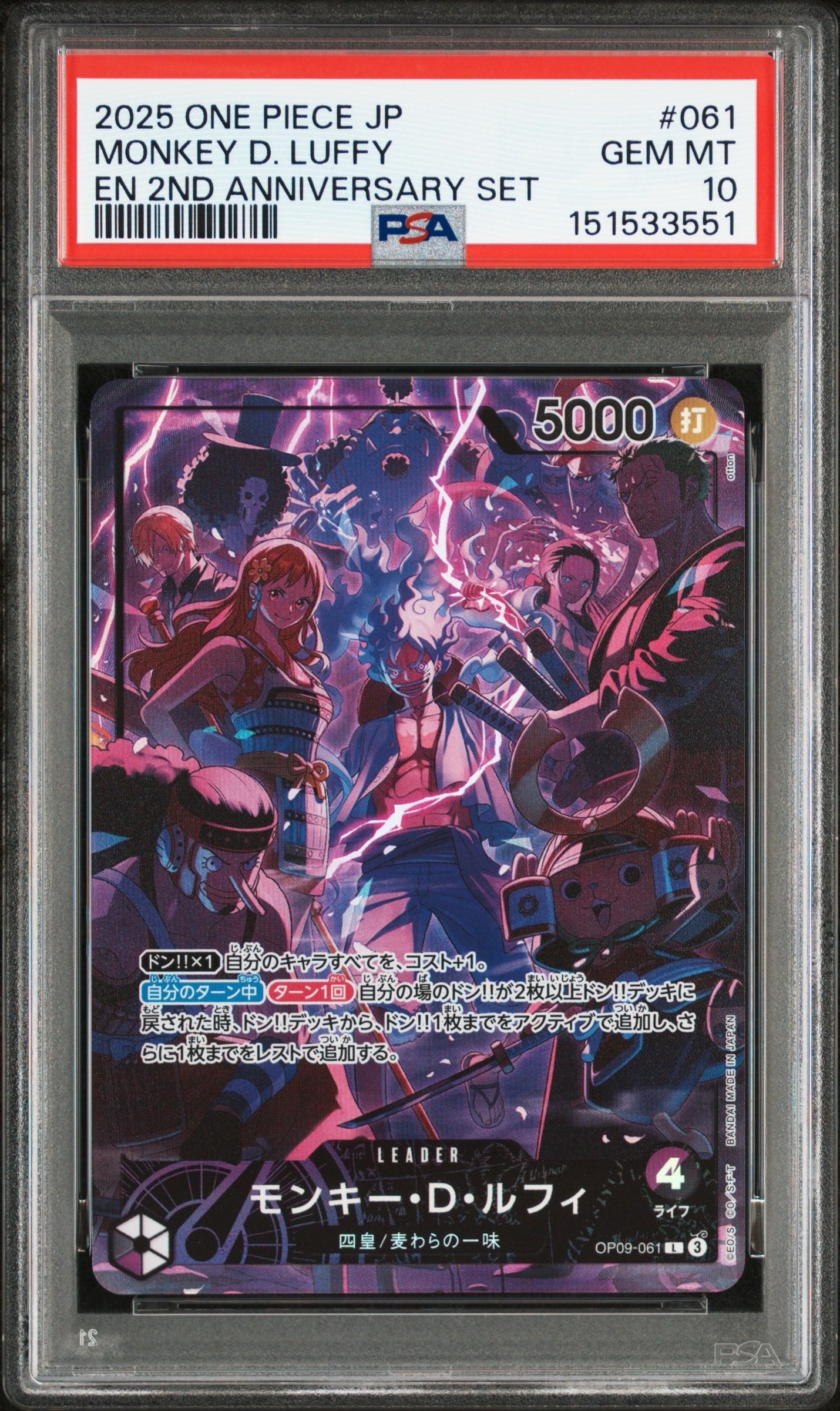 ナミ P [ST01-007] (スタンダードバトル 優勝記念品)の新品/中古フリマ