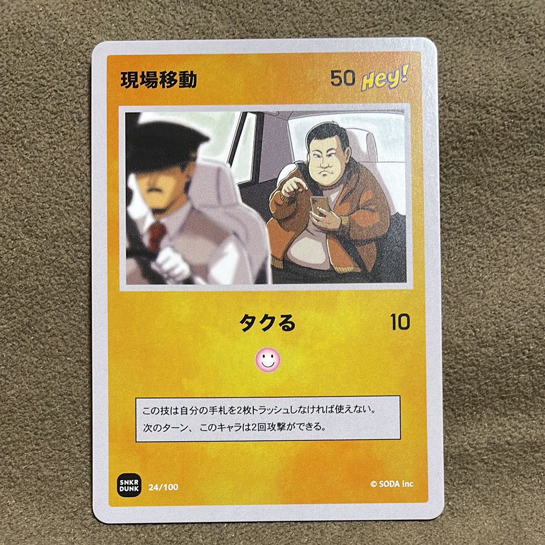 アンシンヒーローズ トレカ 人気アイテム通販(新品/中古) | スニーカー