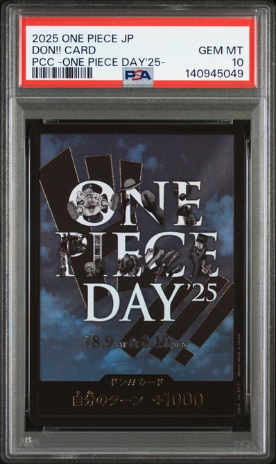 ドン!!カード : ONE PIECE DAY'25 (プレミアムカードコレクション「ワンピースデイ'25」)