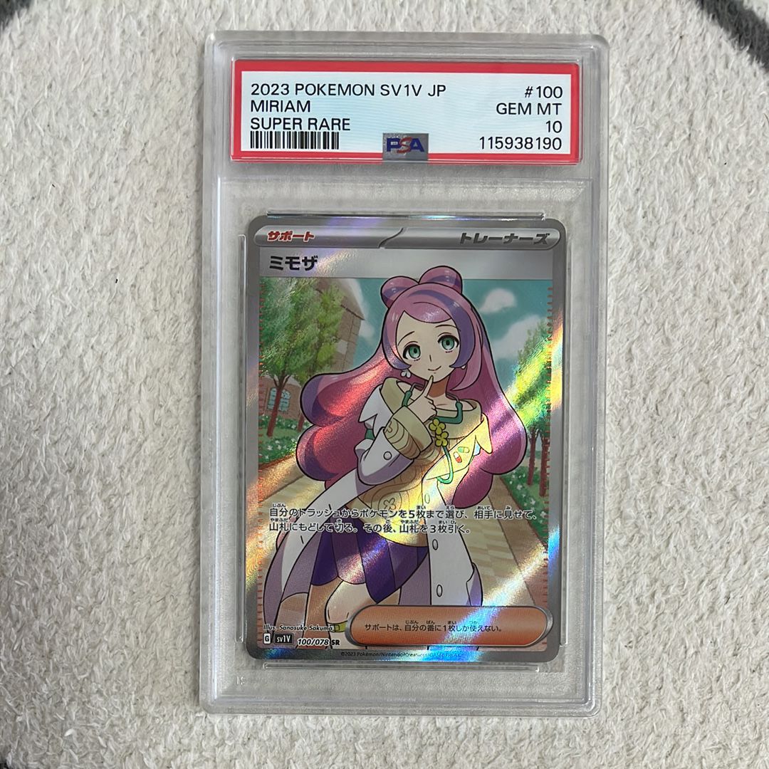 ミモザ SR [SV1V 100/078](スカーレット&バイオレット 拡張パック「バイオレットex」)