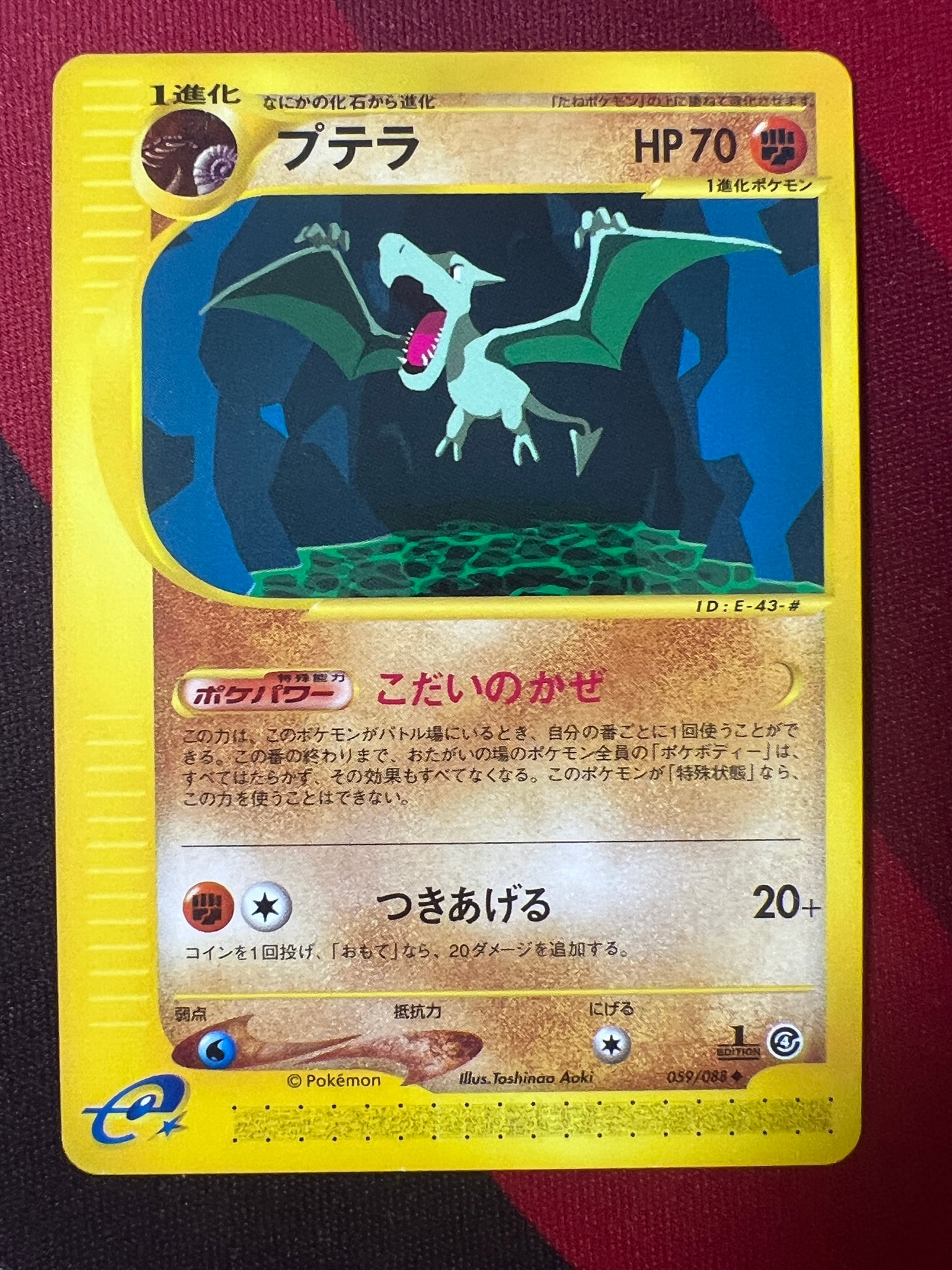 リーフィアLV.X ☆ :1ED [DP4](拡張パック「夜明けの疾走」)の新品