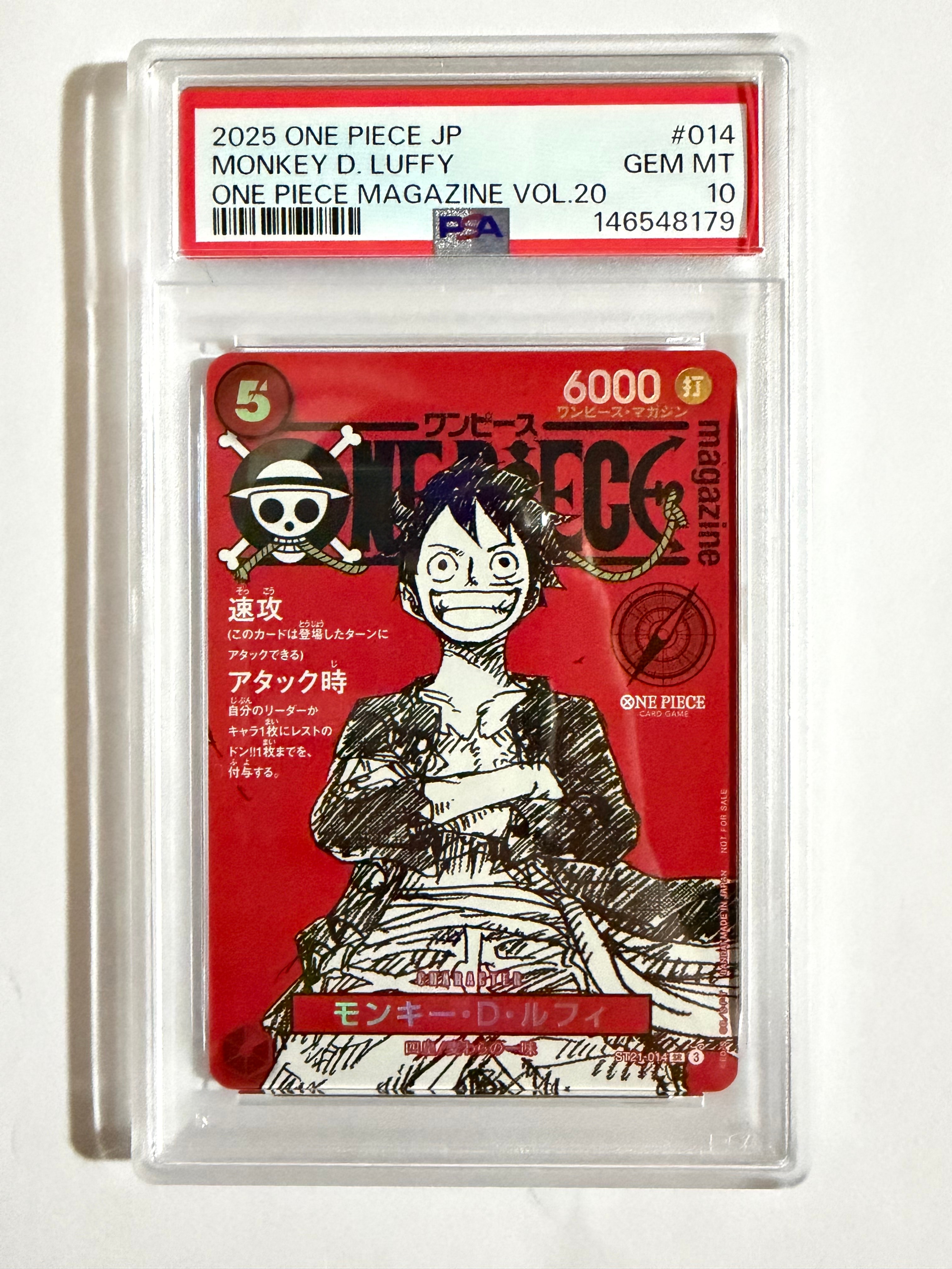 モンキー・D・ルフィ SR [ST21-014](プロモーションカード「ワンピースマガジン 特集 週刊少年ジャンプとワンピース 020」)