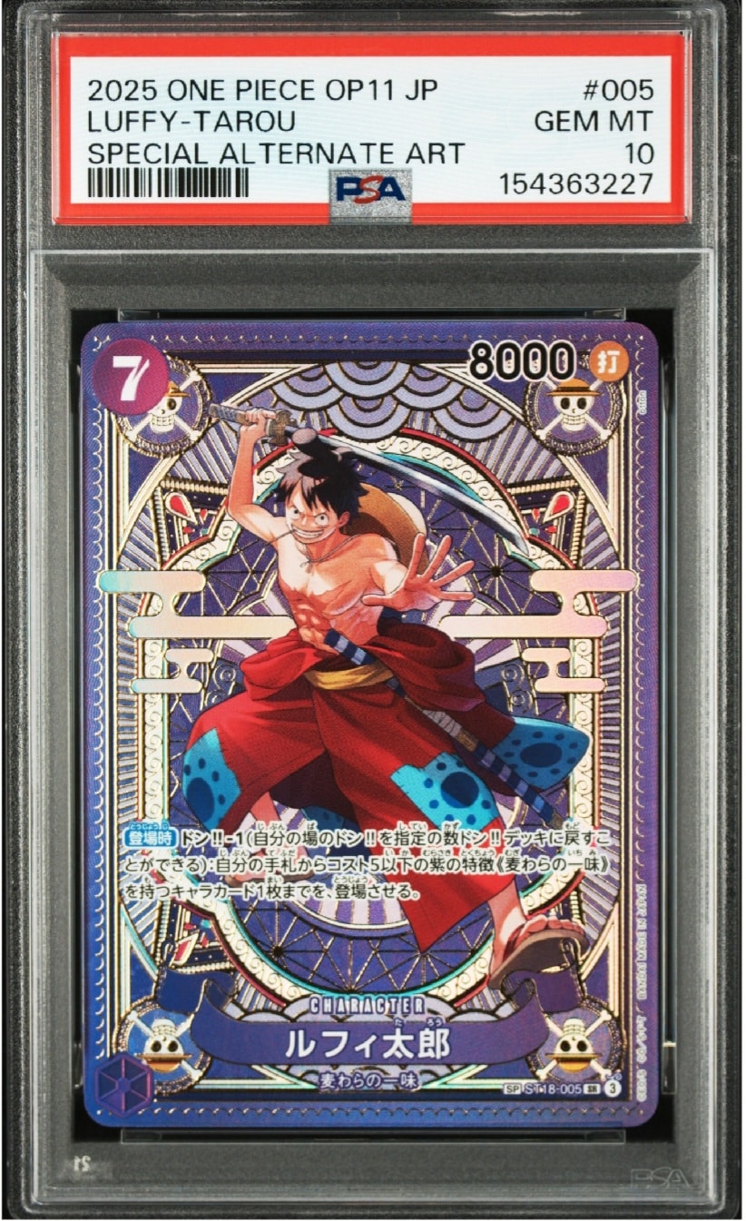 PSA9】ルフィ太郎 SR-SPC [ST18-005](ブースターパック「神速の拳」) 1