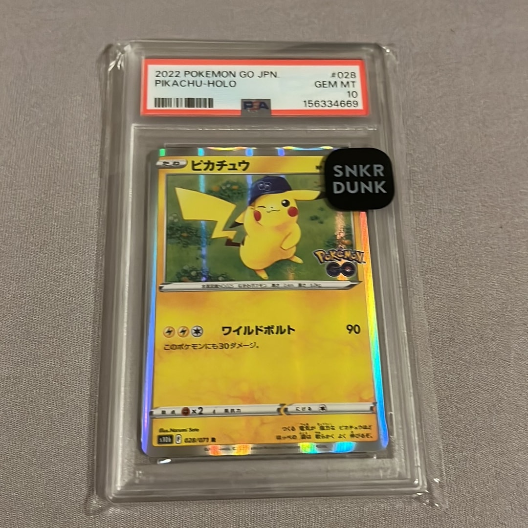 ピカチュウ R[s10b 028/071](強化拡張パック「Pokemon GO」)