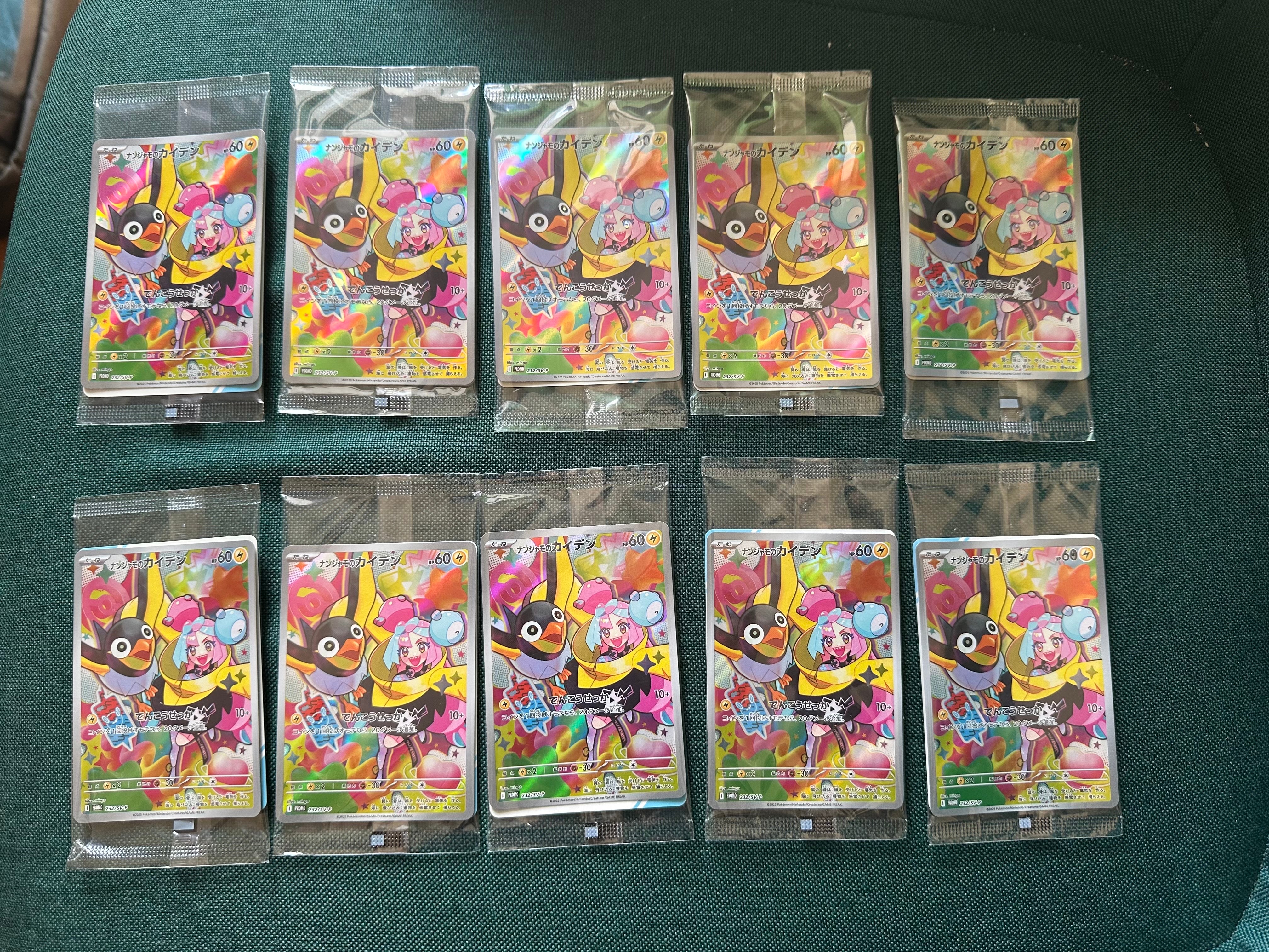 検索 | スニーカーダンク