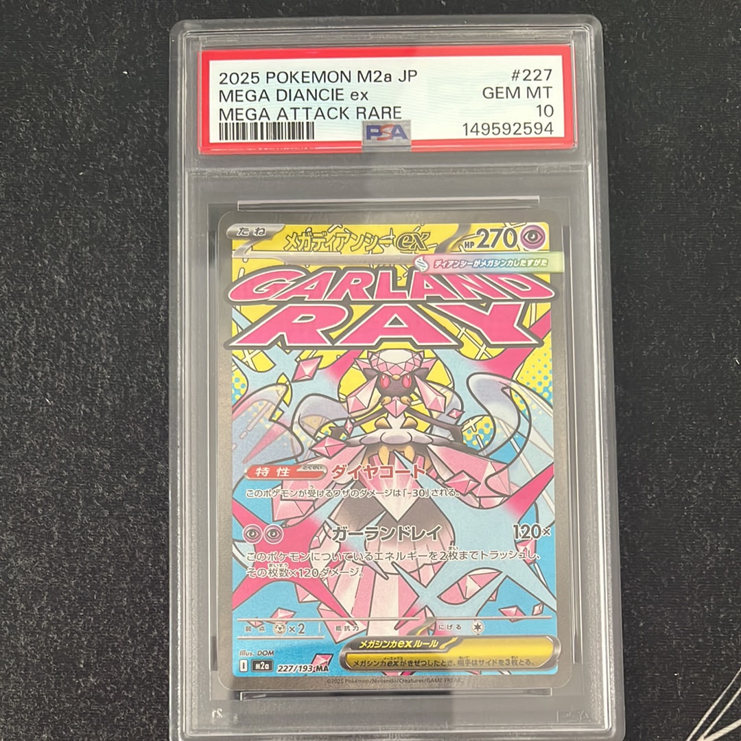 PSA10】ホウオウ: プロモ[L-P 048/L-P](プロモーションカード「L-P
