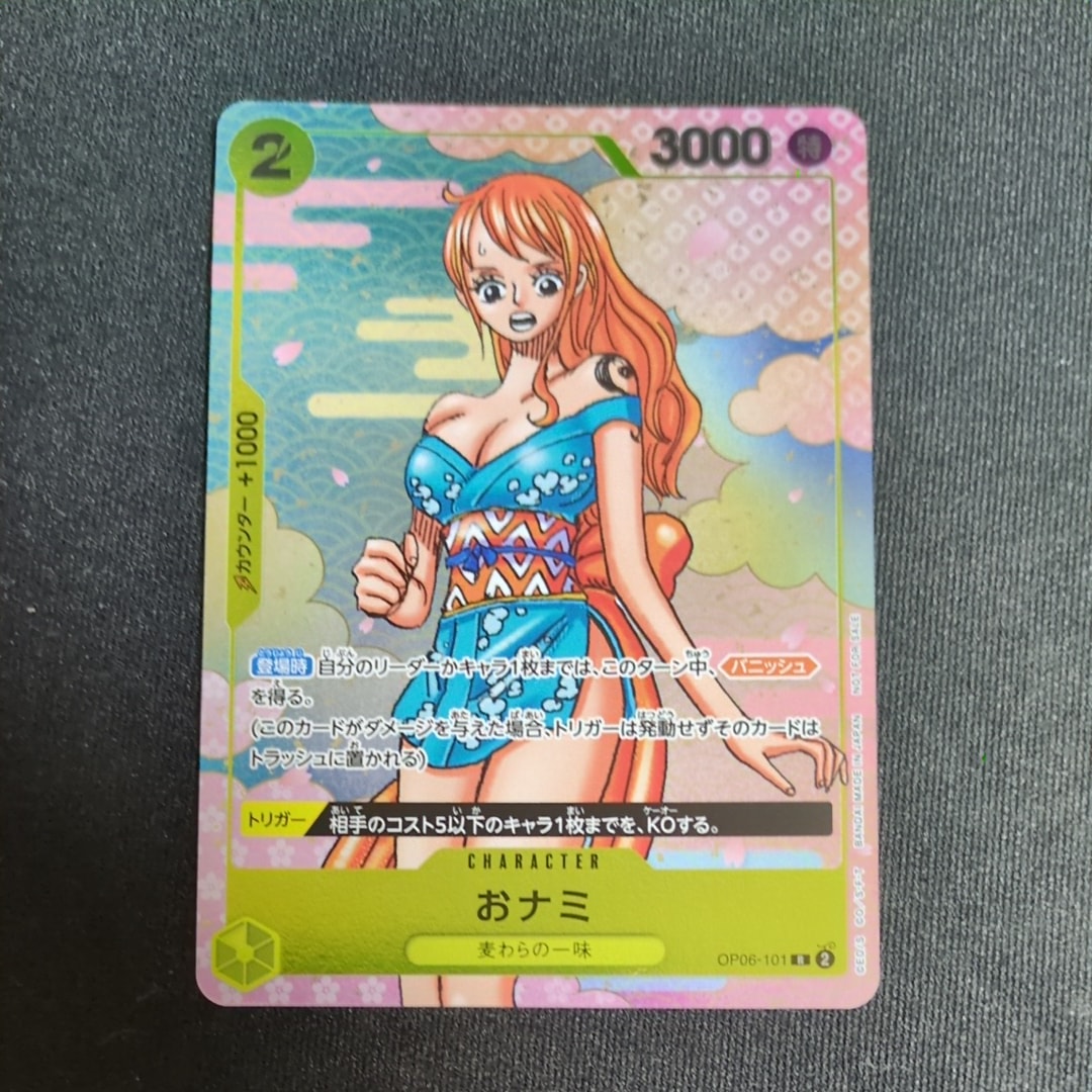 状態A】おナミ R [OP06-101](プロモーションカード「ONE PIECE CARD