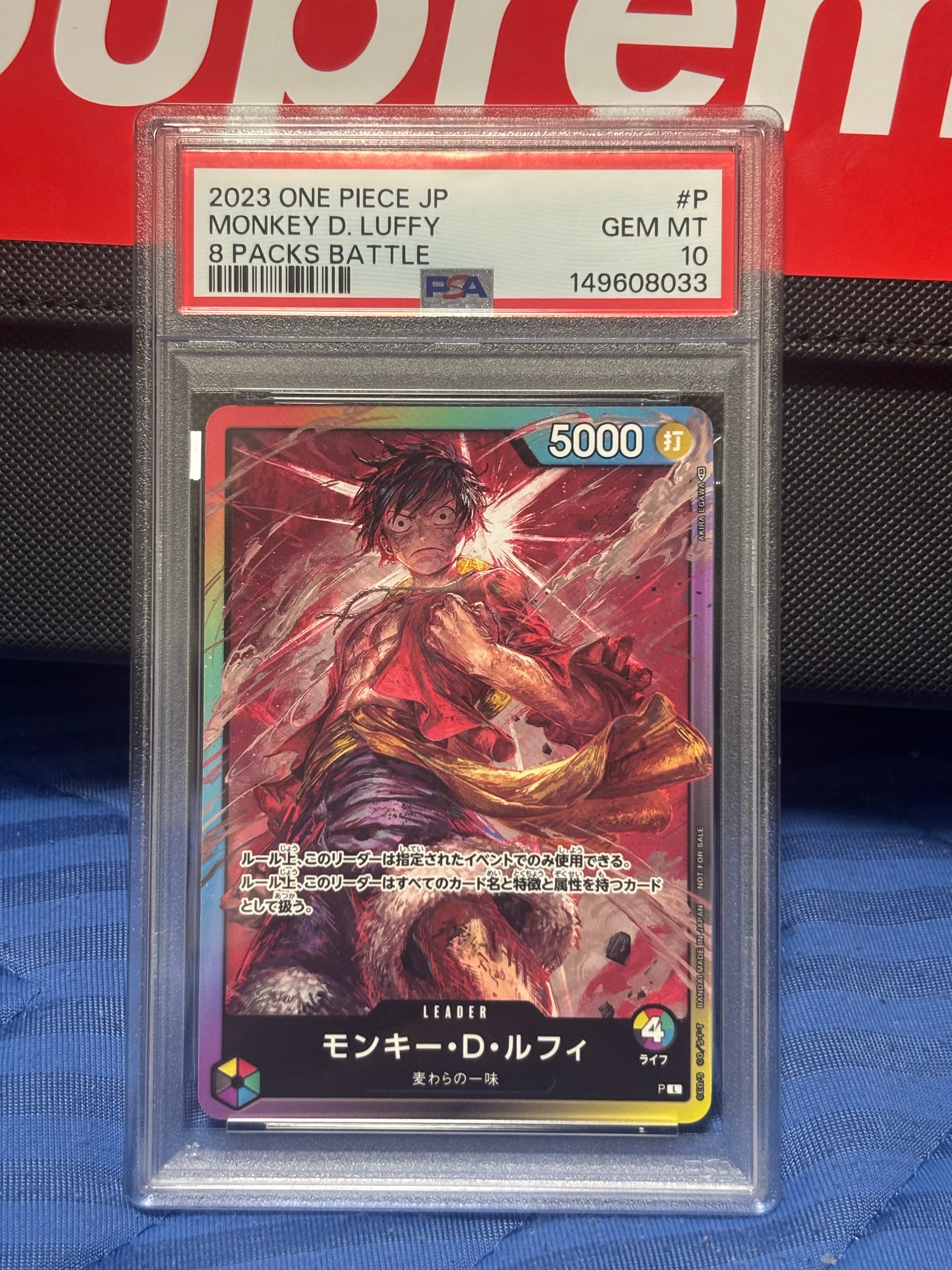 PSA10】モンキー・D・ルフィ L :参加記念品 :修正前ライフ4 [P] (8