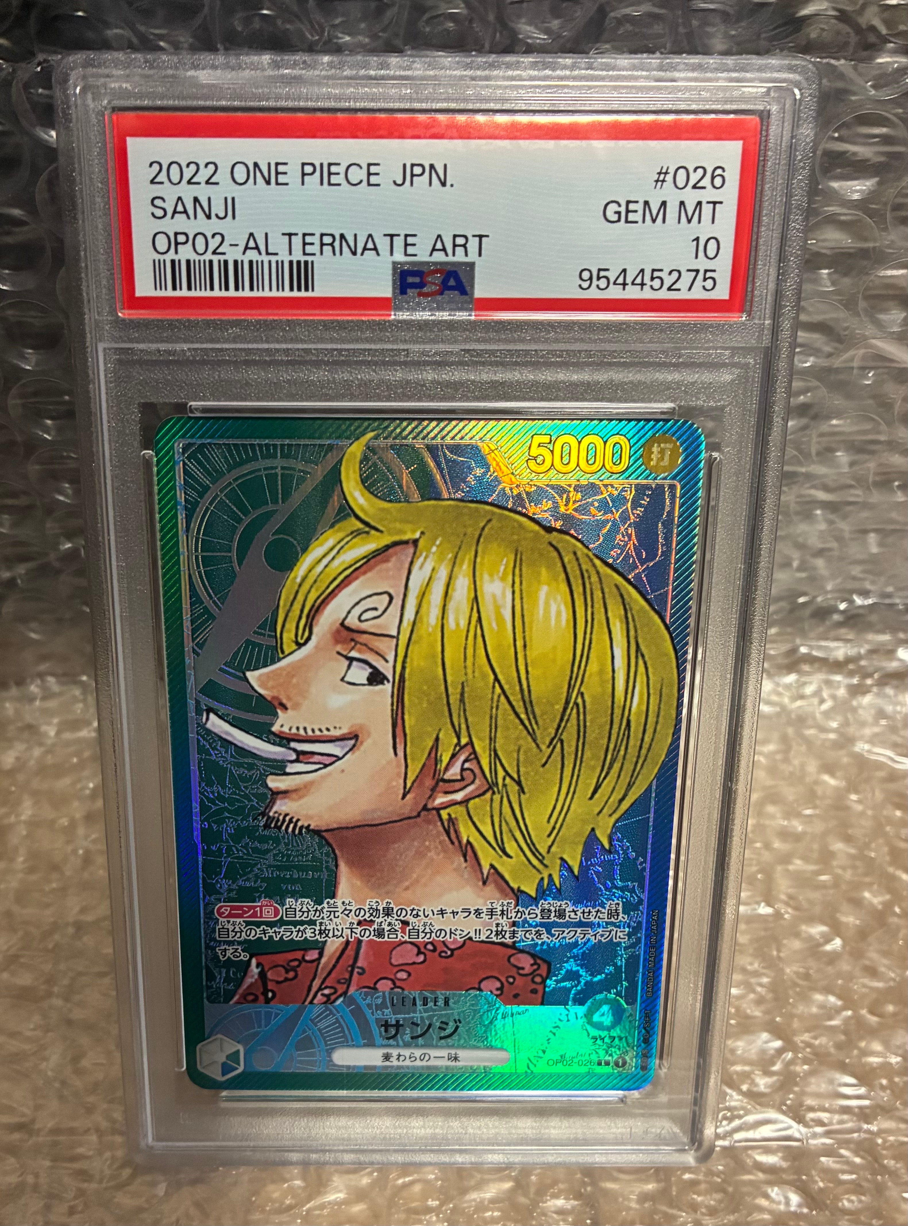 サンジ L-P [OP02-026] (ブースターパック頂上決戦)