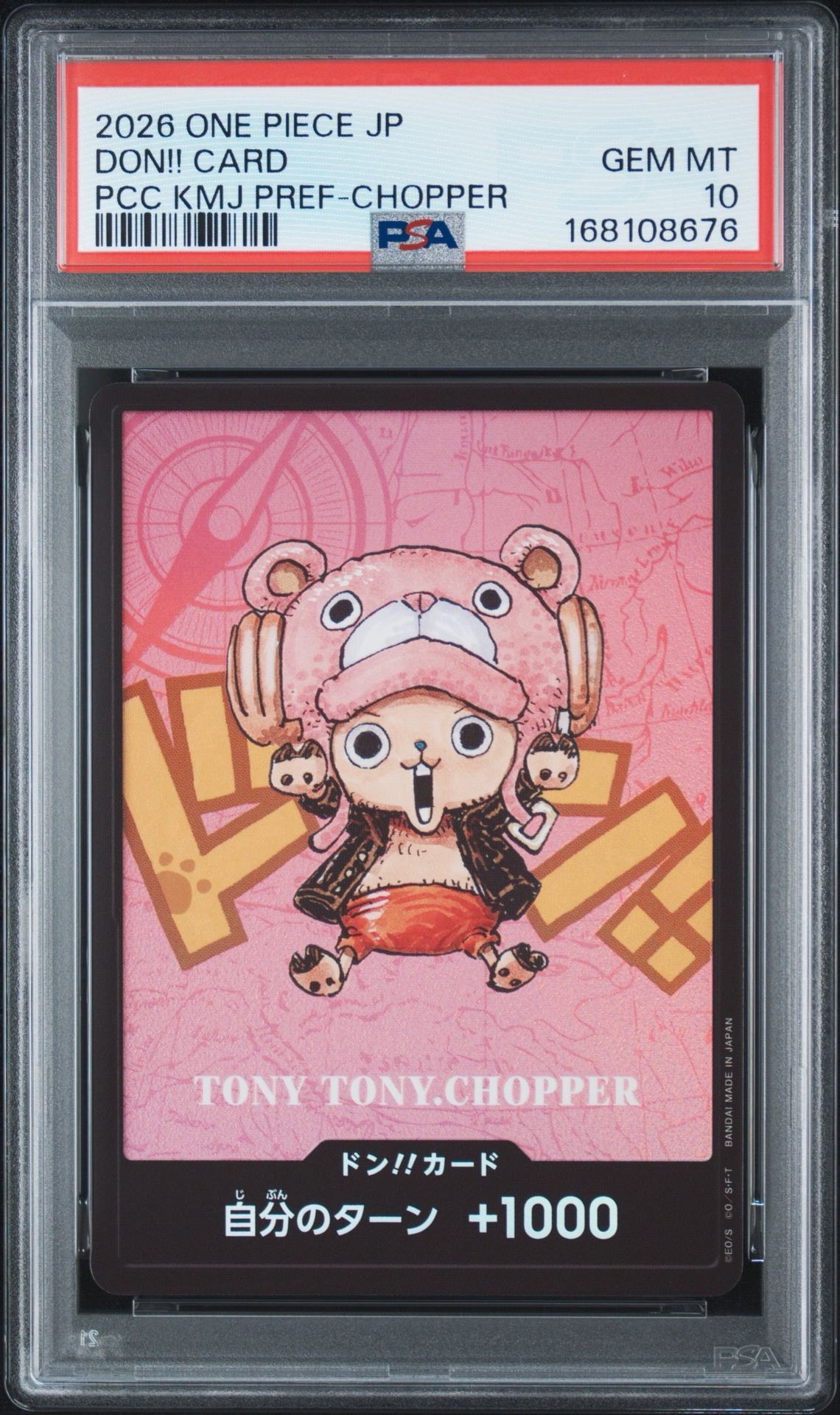 チョッパー 熊本スペシャル ARS10 PSA10】ドン!!カード : トニートニー・チョッパー (プレミアムカード
