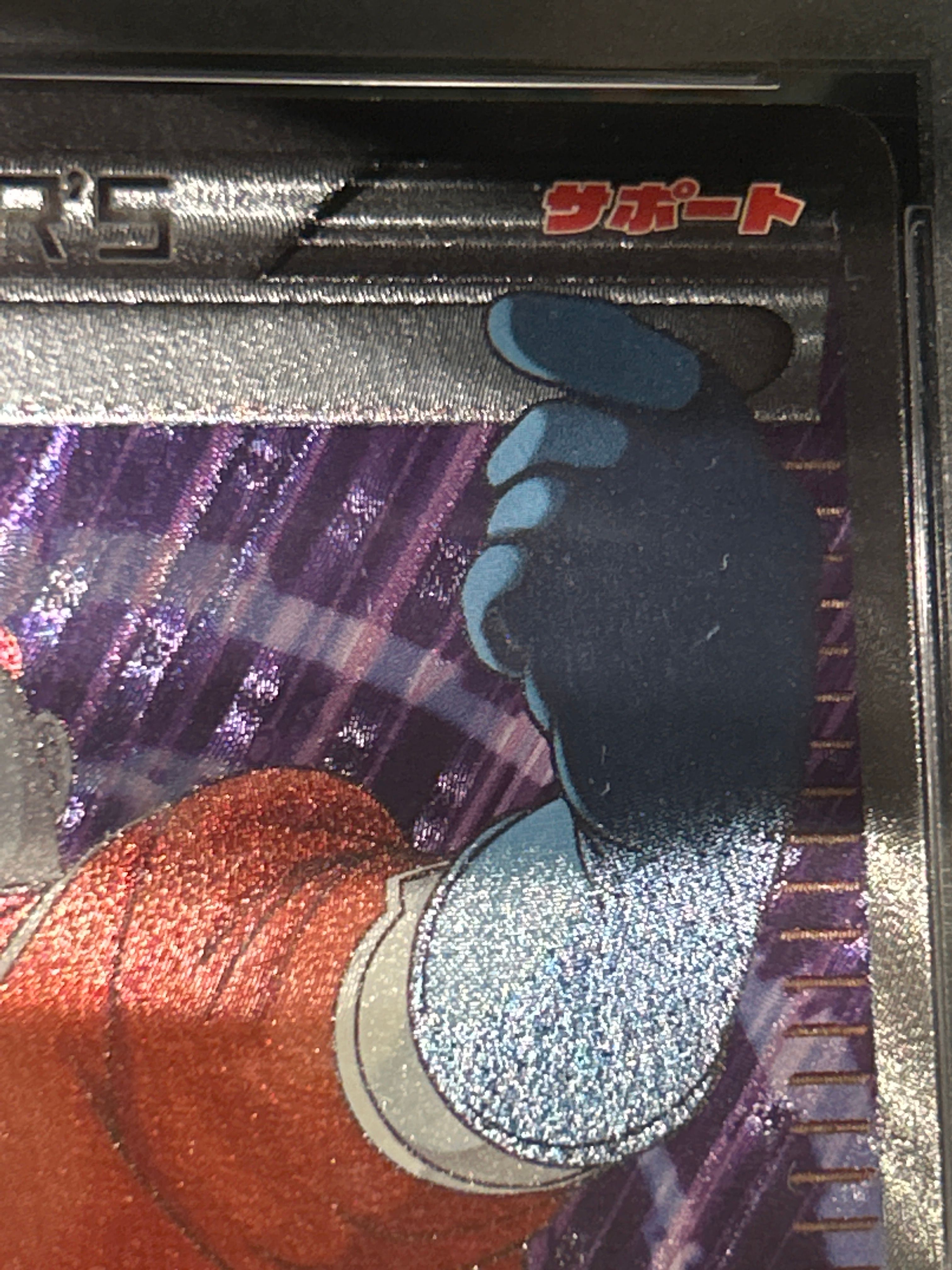 【PSA10】クセロシキ SR XY4 ファントムゲート 094 /088 PSA10 クセロシキ SR ファントムゲート XY4 094/088 - メルカリ