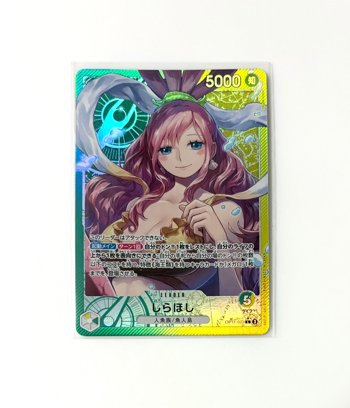 PSA10】しらほし L-P [OP11-022](ブースターパック「神速の拳」) 1枚の