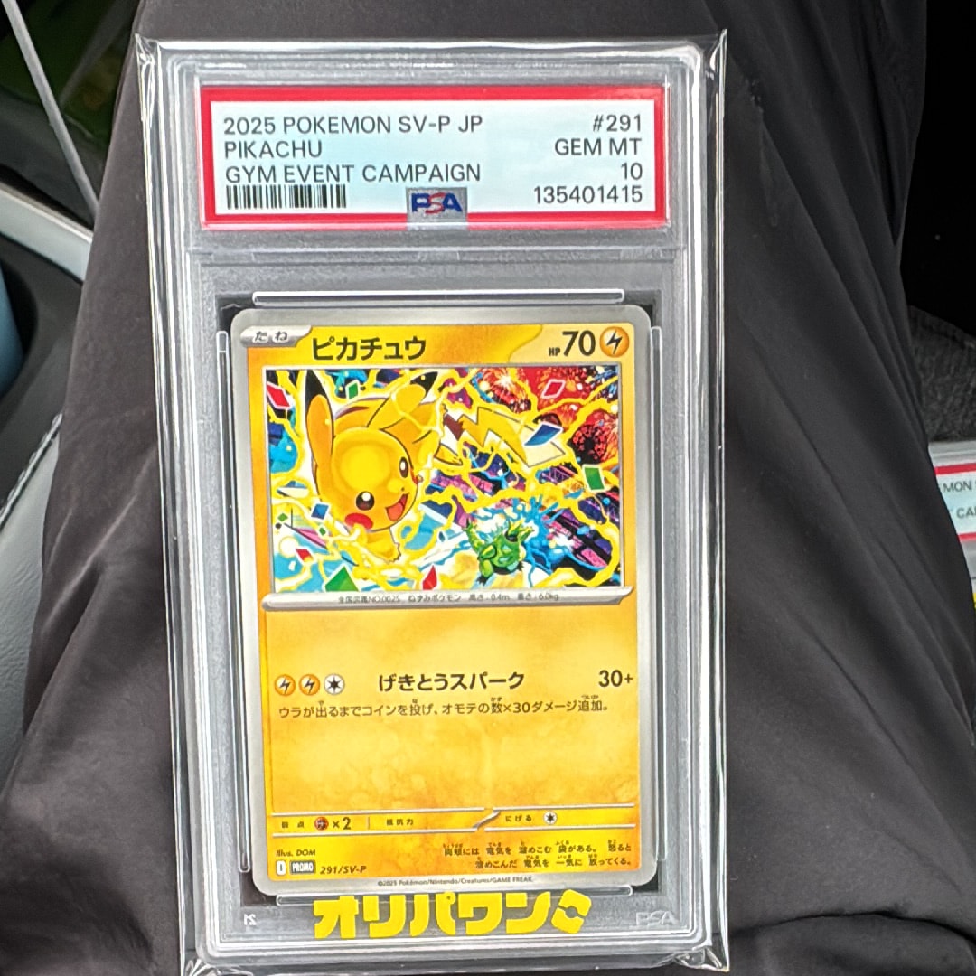 ピカチュウ P [SV-P 291](プロモーションカード「SV-P」)