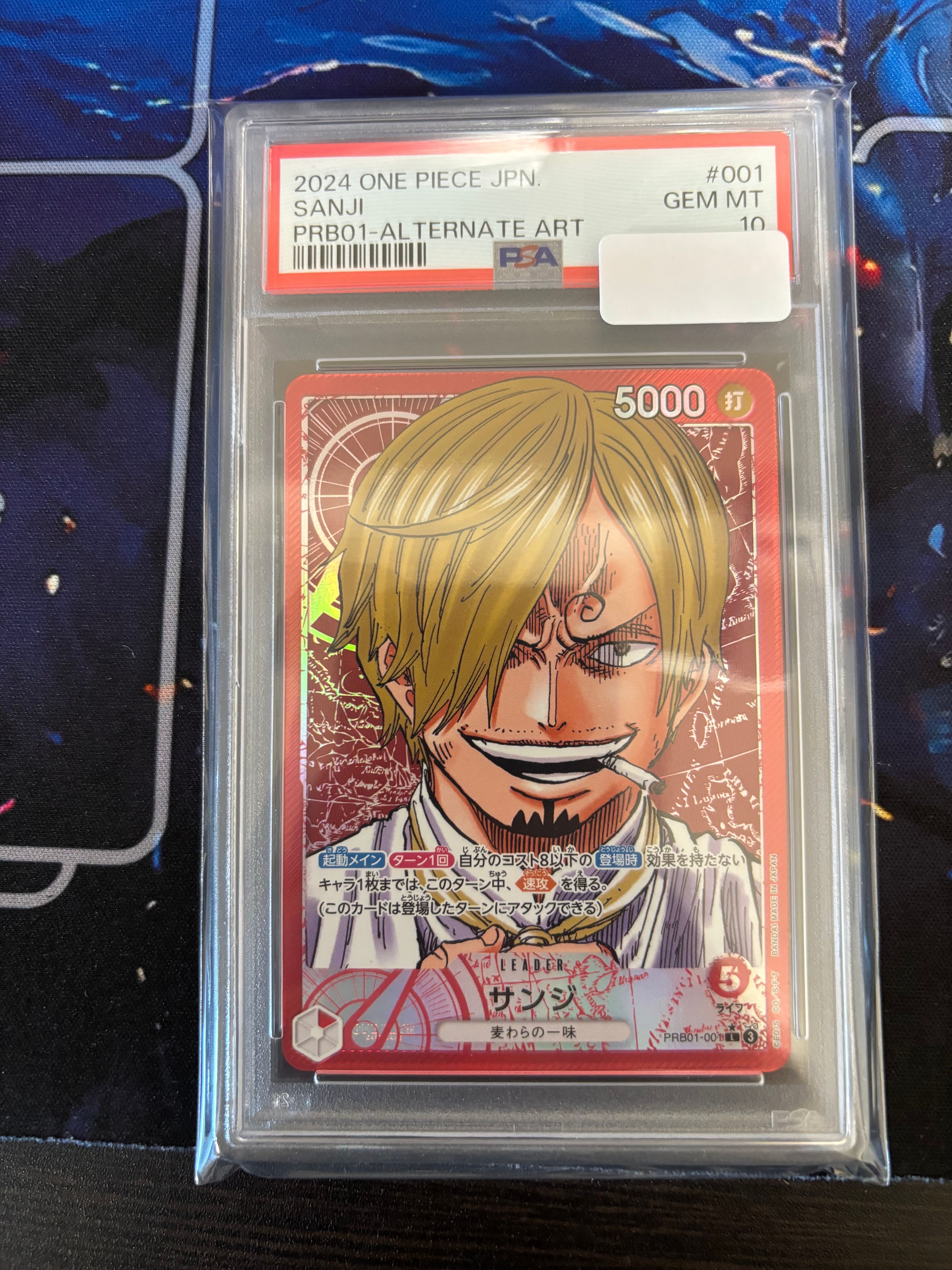 サンジ L-P [PRB01-001](プレミアムブースター「ONE PIECE CARD THE BEST」)