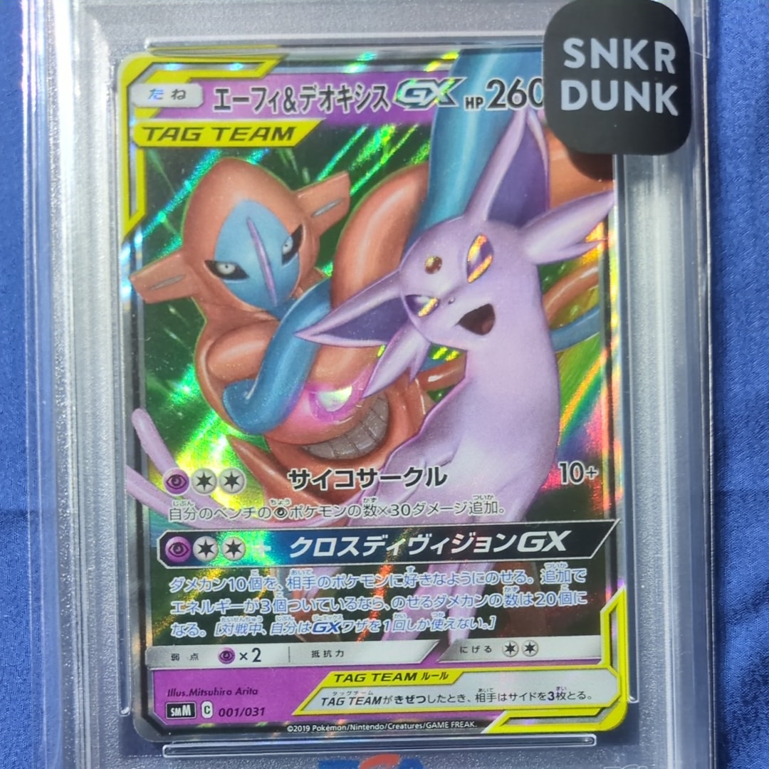 ルギアLEGEND ☆ L1 ファーストエディション　1ed ルギアLEGEND 1ed 029/070 L1 030/070 L1 ポケモンカード 1枚の通販 お