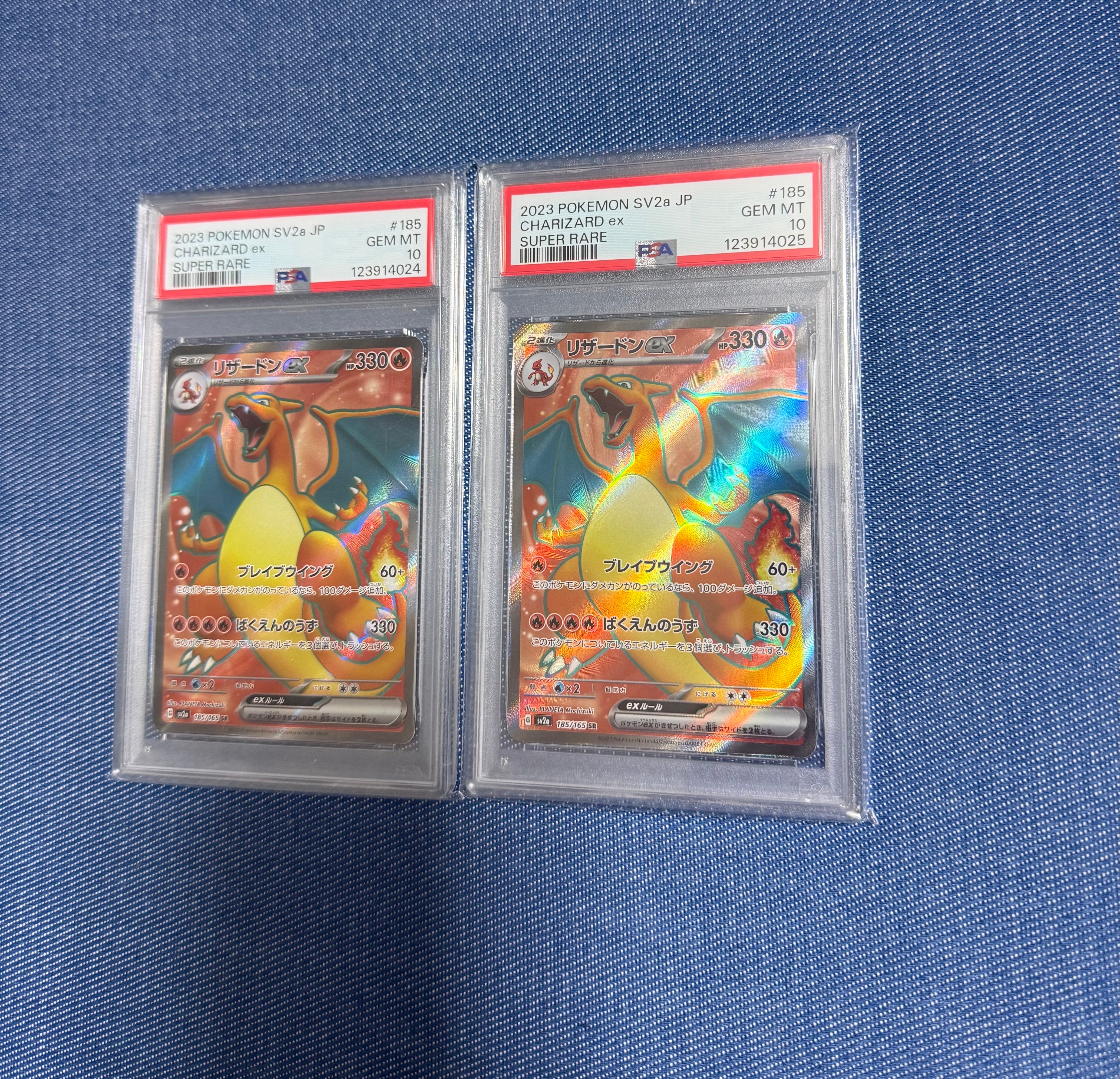 リザードンex SR[SV2a 185/165](強化拡張パック「ポケモンカード151」)