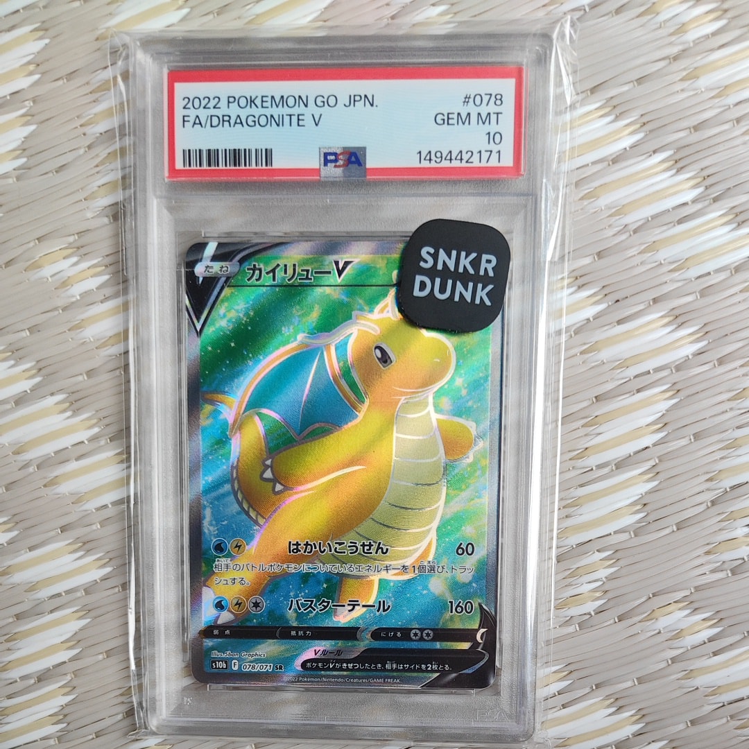 カイリューV SR[s10b 078/071](強化拡張パック「Pokemon GO」)通販