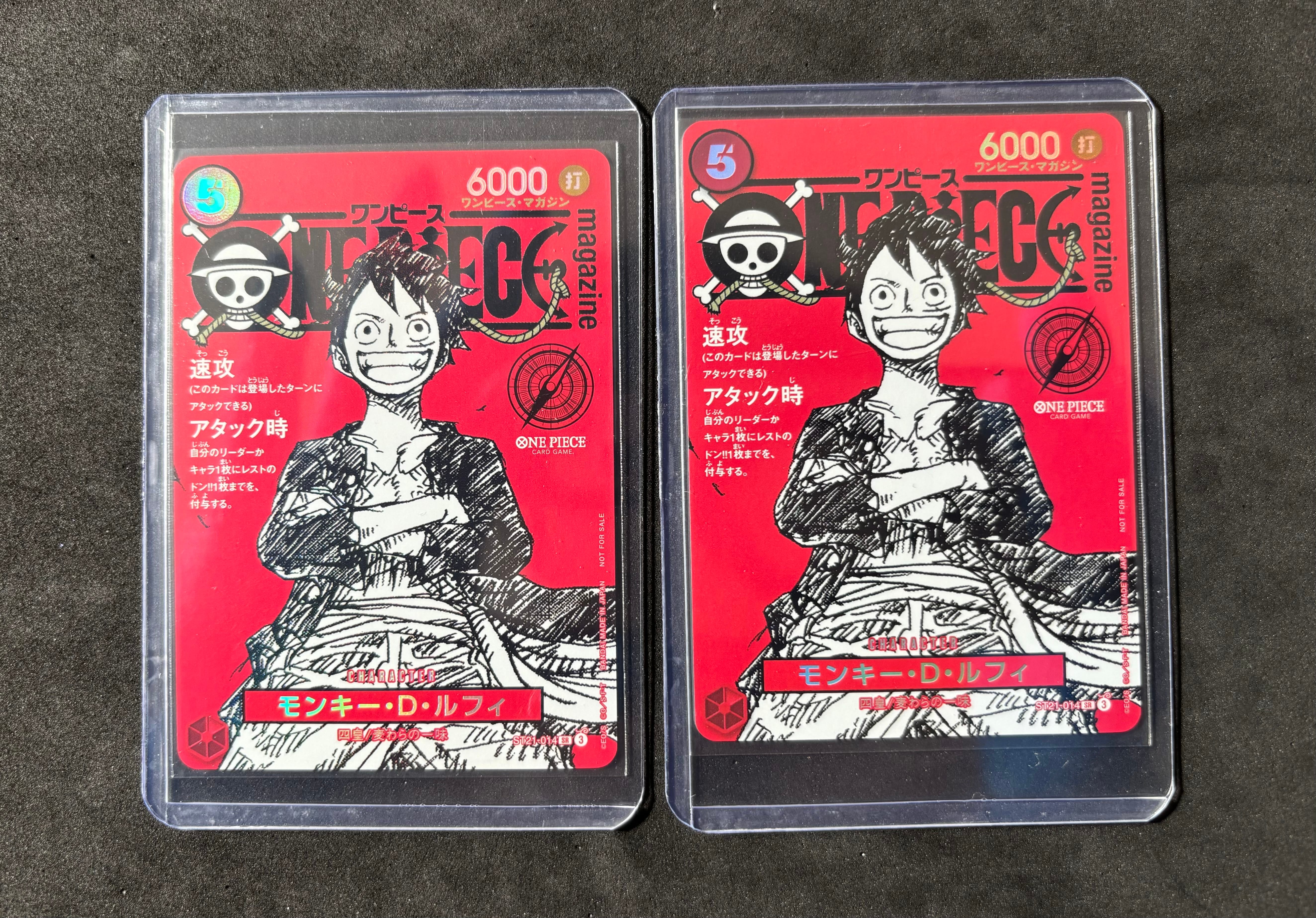 モンキー・D・ルフィ SR [ST21-014](プロモーションカード「ワンピースマガジン 特集 週刊少年ジャンプとワンピース 020」)
