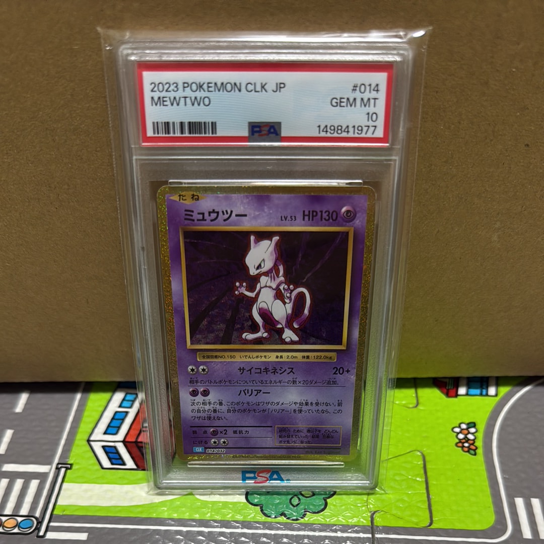 ブラッキーδ-デルタ種 R: 1ED[PCG6 069/086](拡張パック「ホロンの研究