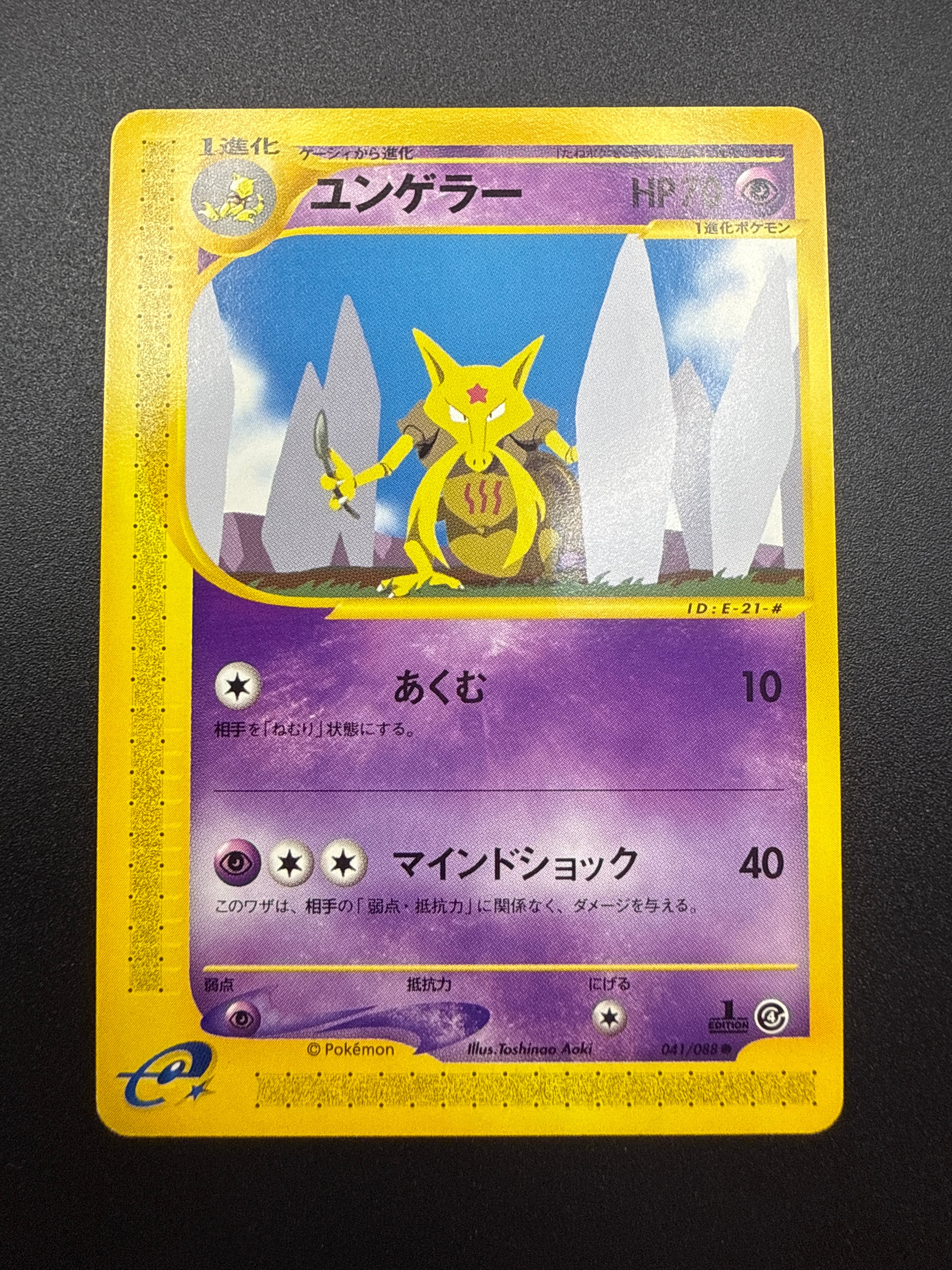 リーリエの決心 U [M1L 062/063](拡張パック「メガブレイブ」)の新品