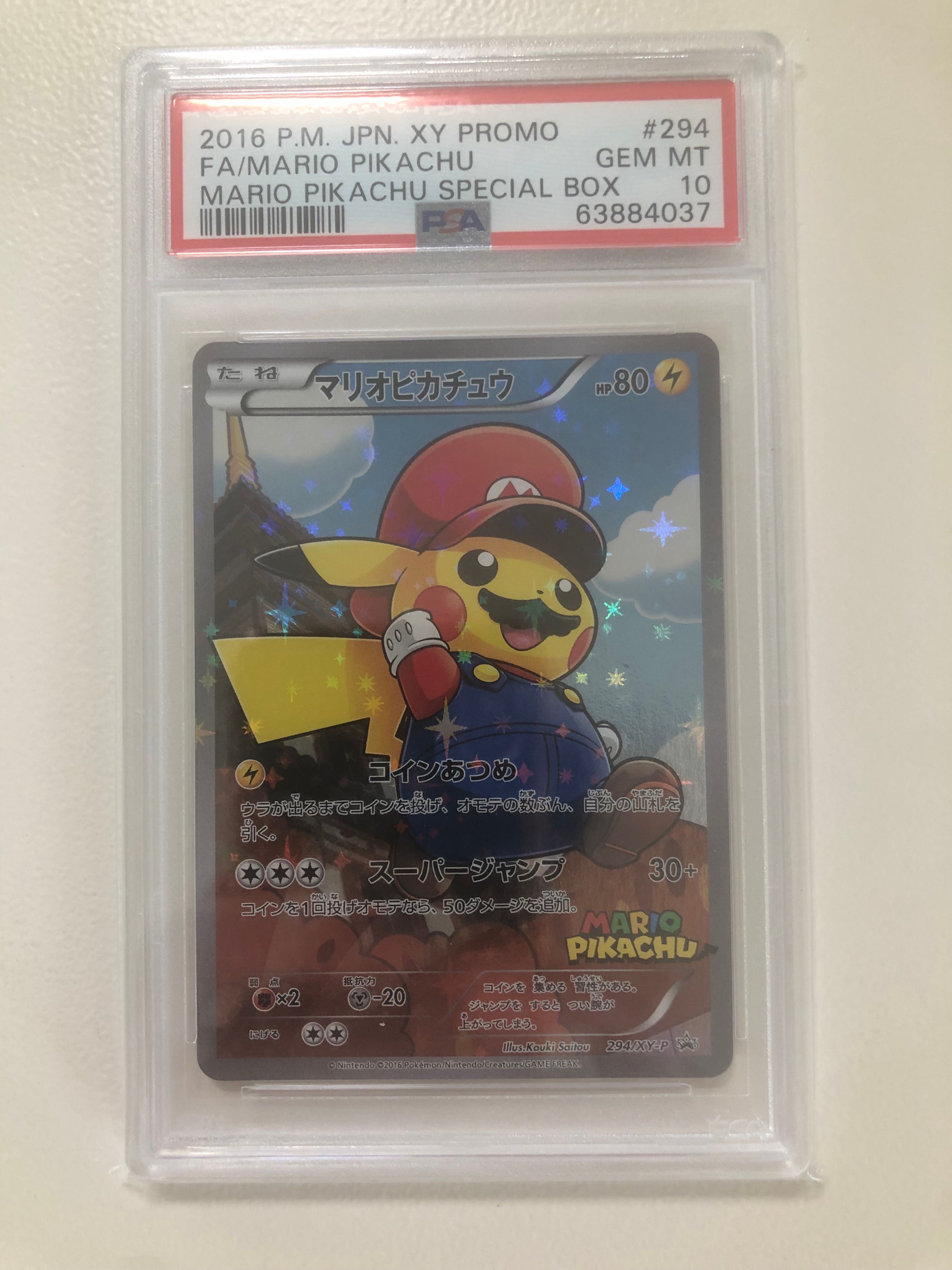 マリオピカチュウ: プロモ[XY-P 294/XY-P](プロモーションカード「XY-P」)