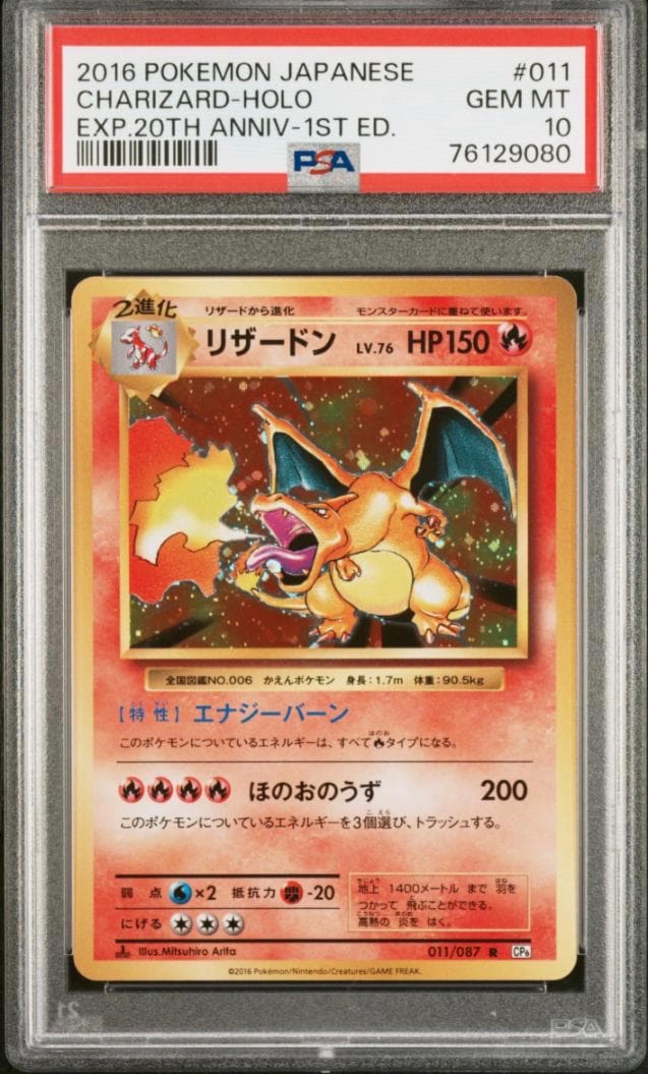 PSA10】フシギバナ [CLF 003/032](ポケモンカードゲーム Classic) 1枚