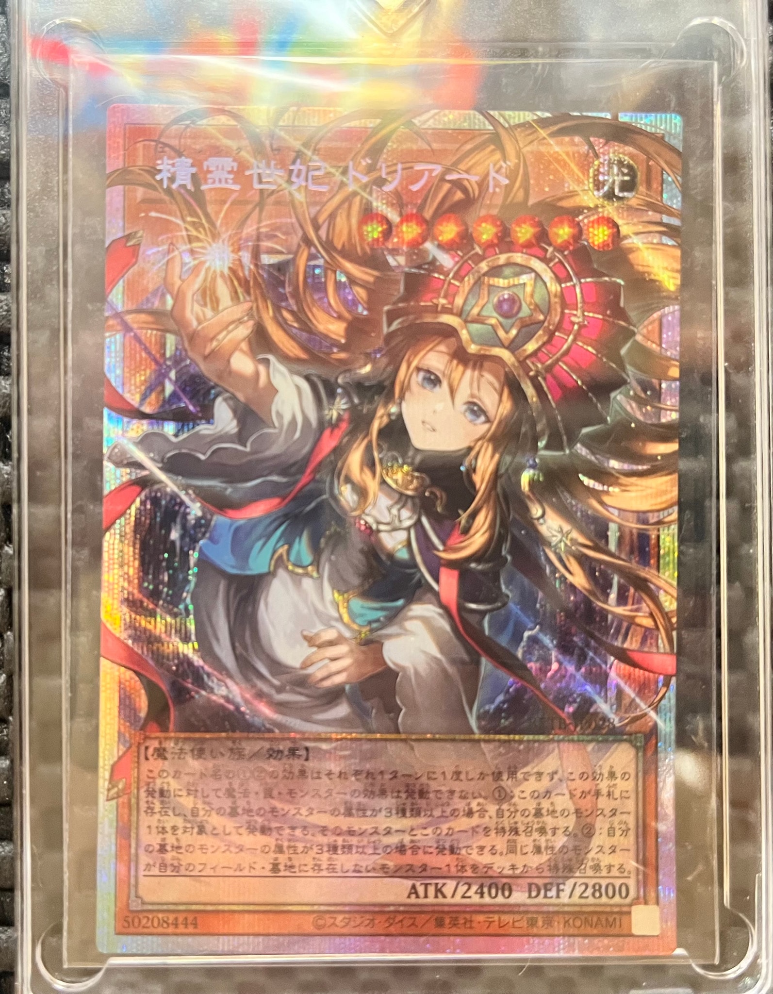 PSA10】混沌帝龍 －終焉の使者－ UL[BPT-J02](コレクターズ ティン) 1