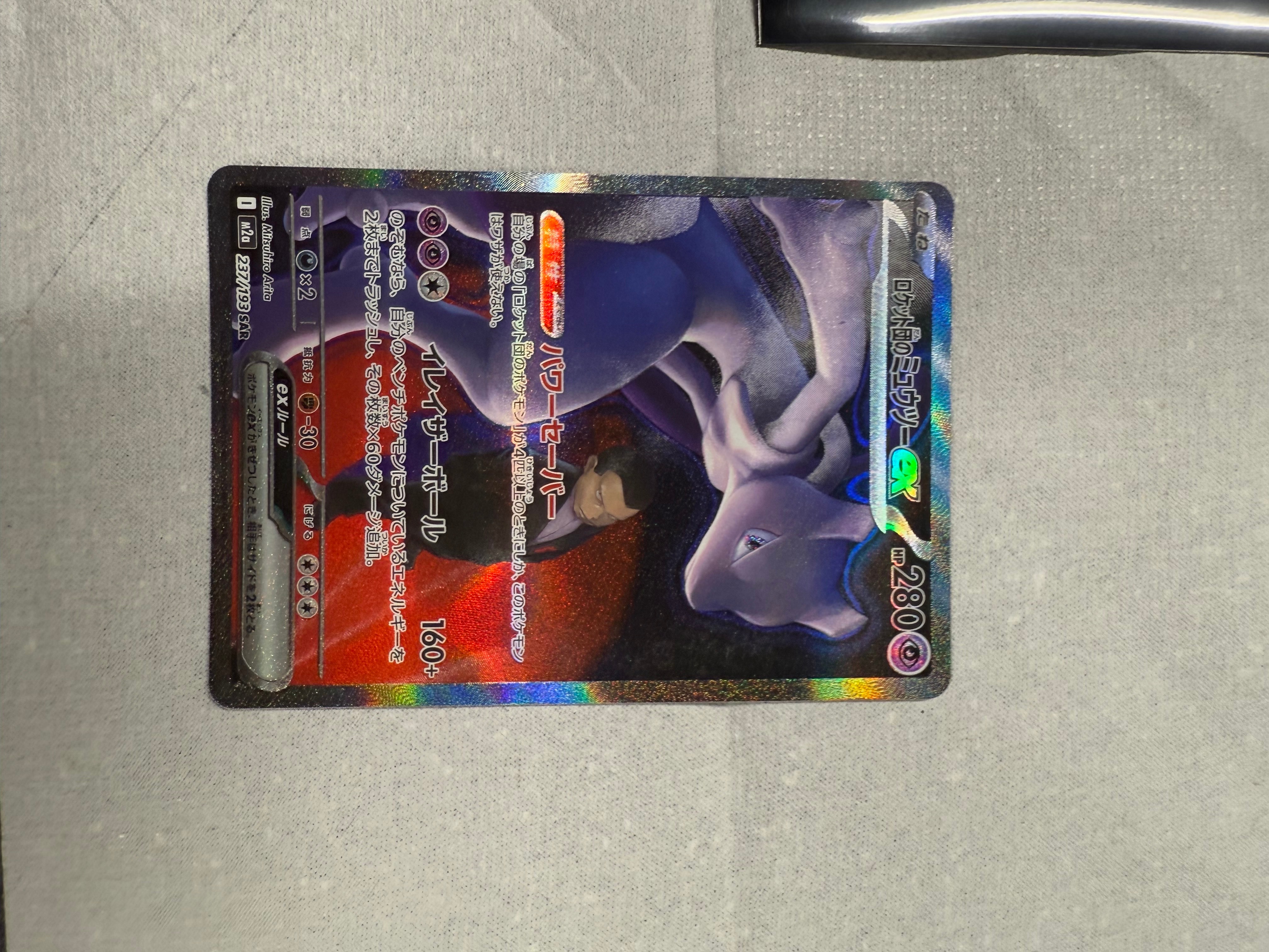 PSA10】イーブイ P [SM-P 306](プロモーションカード「フレンドリィ