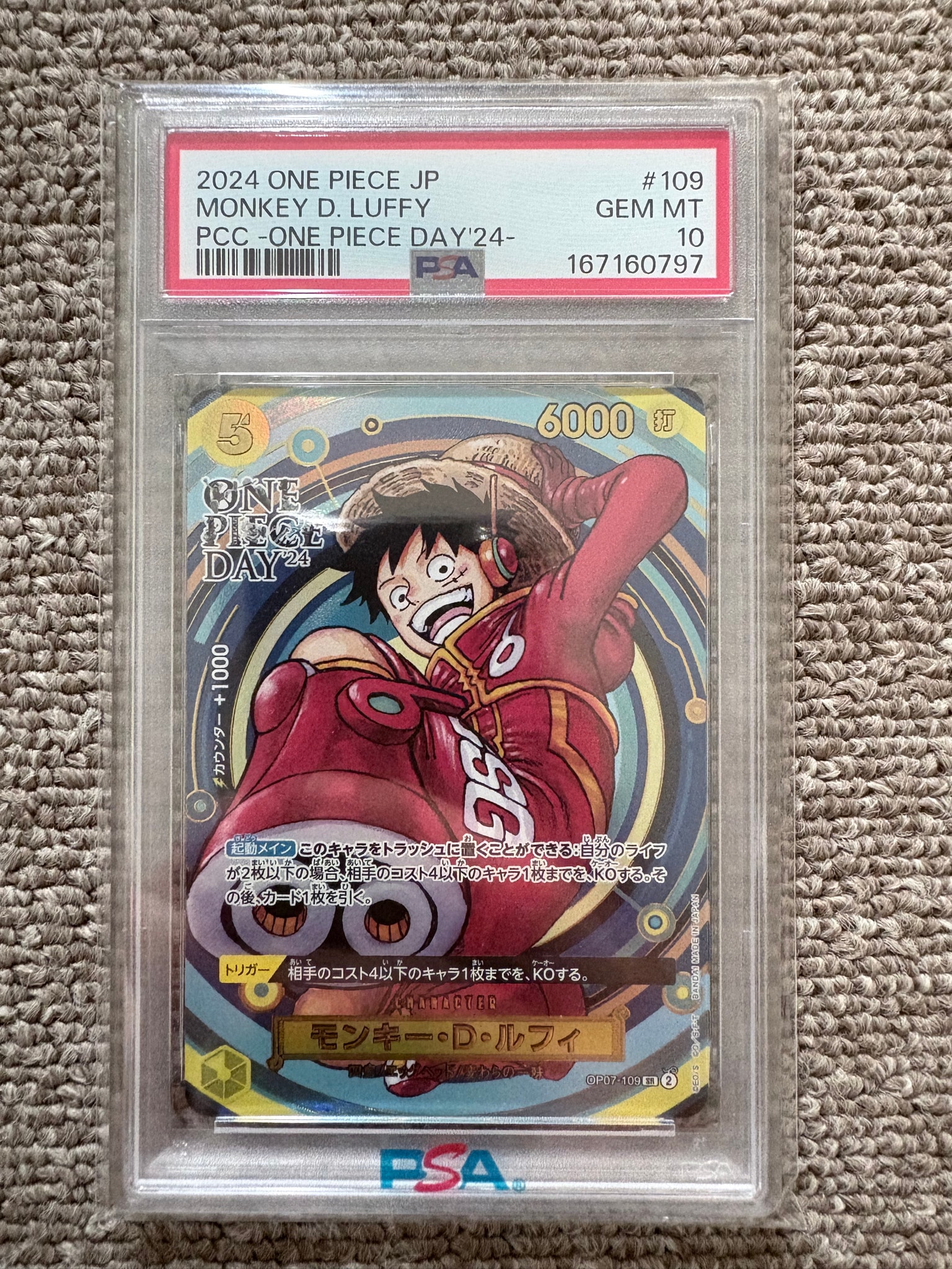 PSA10】モンキー・D・ルフィ SR [OP07-109](プレミアムカード