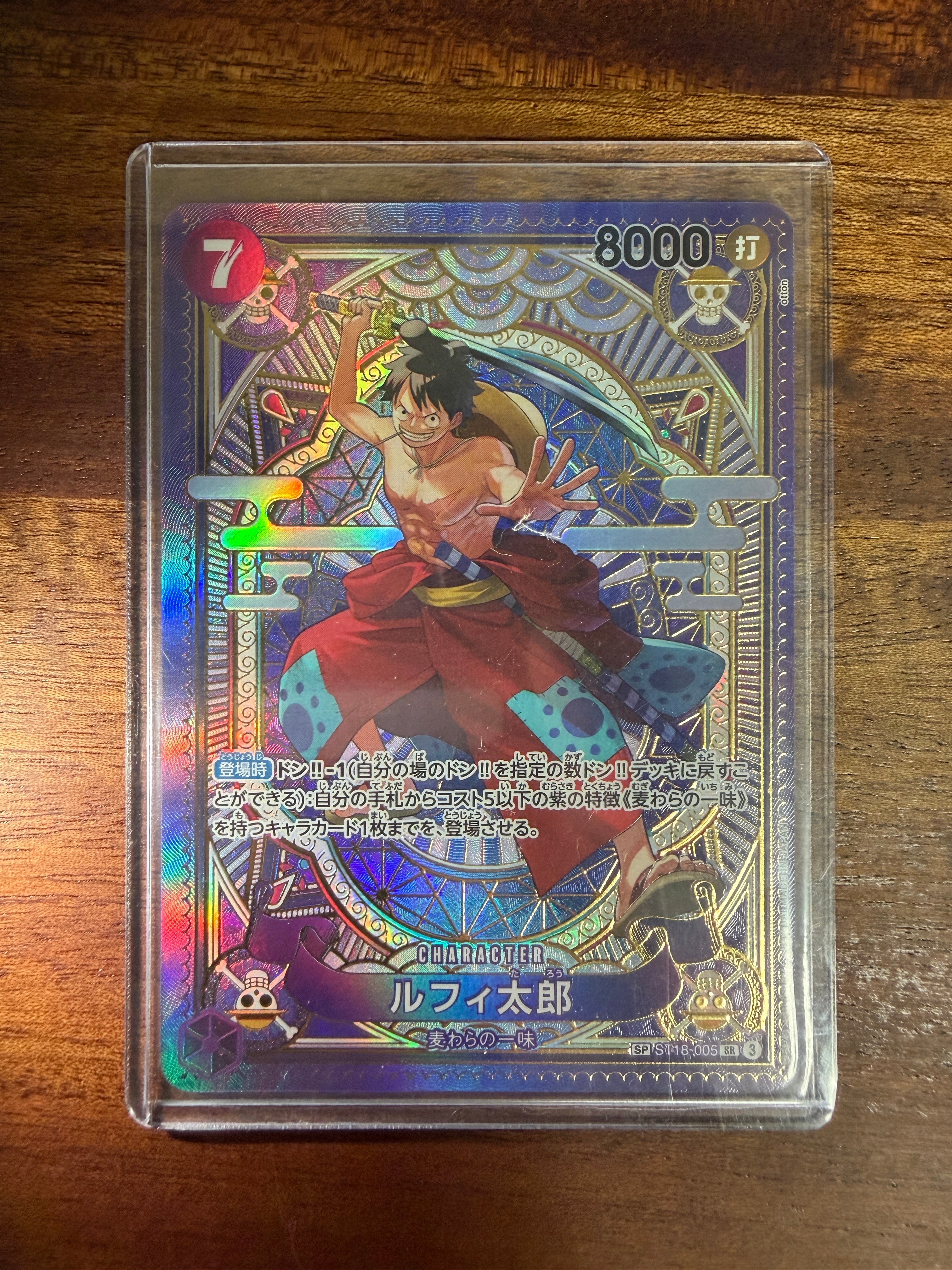 【PSA10】ルフィ太郎SP 神速の拳 ST18-005 PSA 10 Luffy-Tarou (SP Alt Art) ST18-005 SR A Fist of Divine Speed