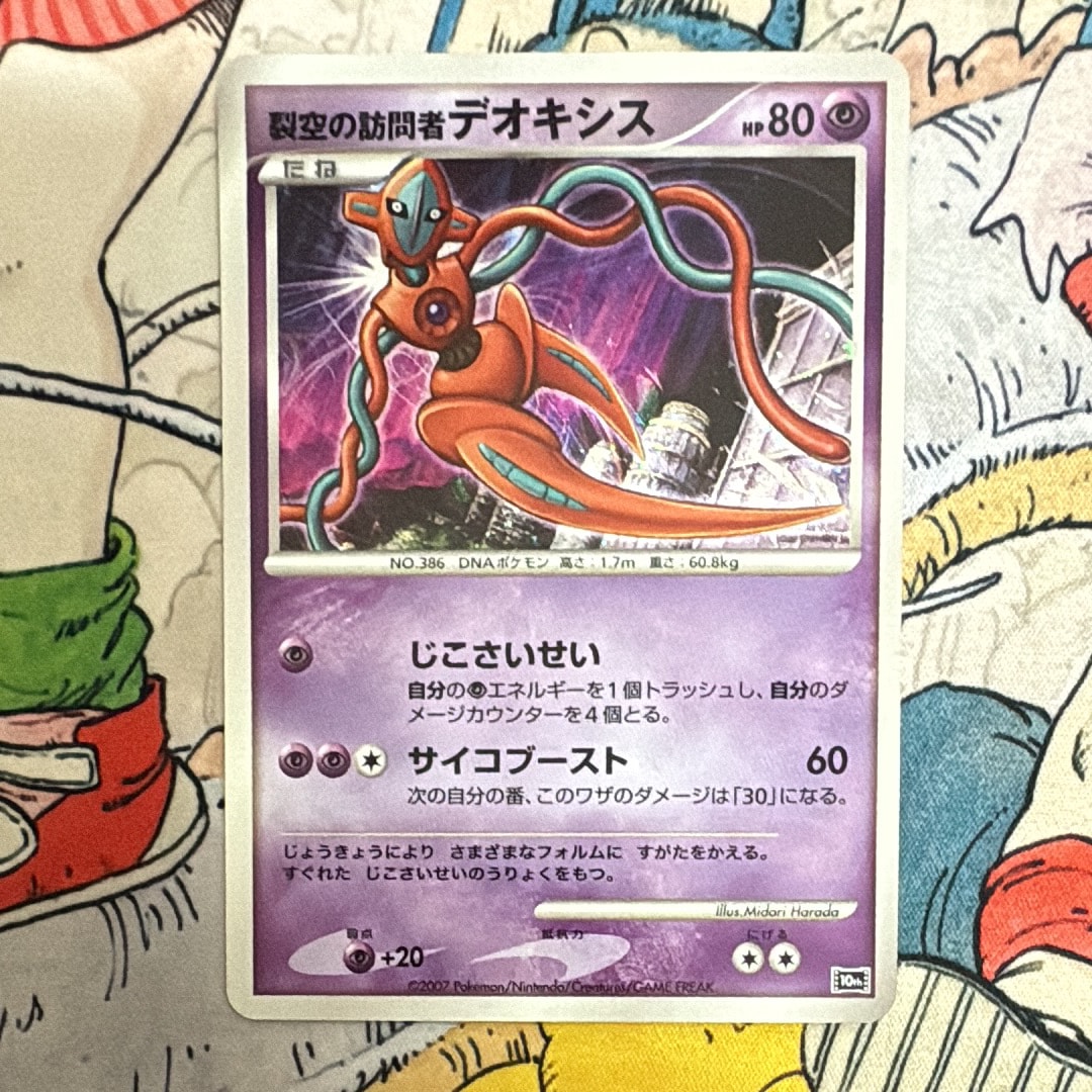 特価✨リザードンex SAR SV2a ポケモンカード151 201/165✨ Amazon.co.jp: ポケモンカード151 sv2a 強化拡張パック リザードンex