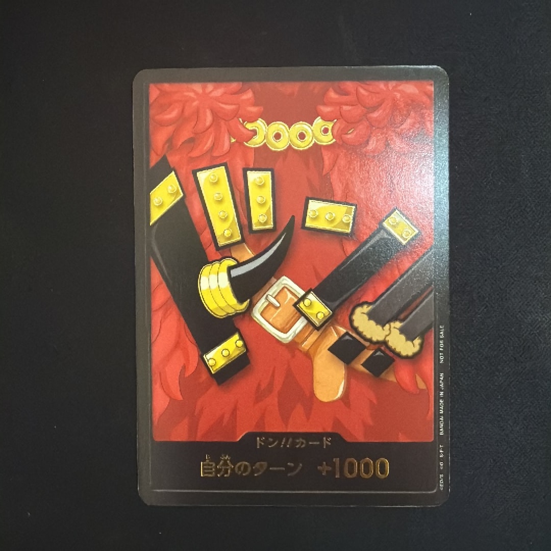 ドン!!カード (ルフィ)(プロモーションカード「あそびかた教室 2026年4月」)