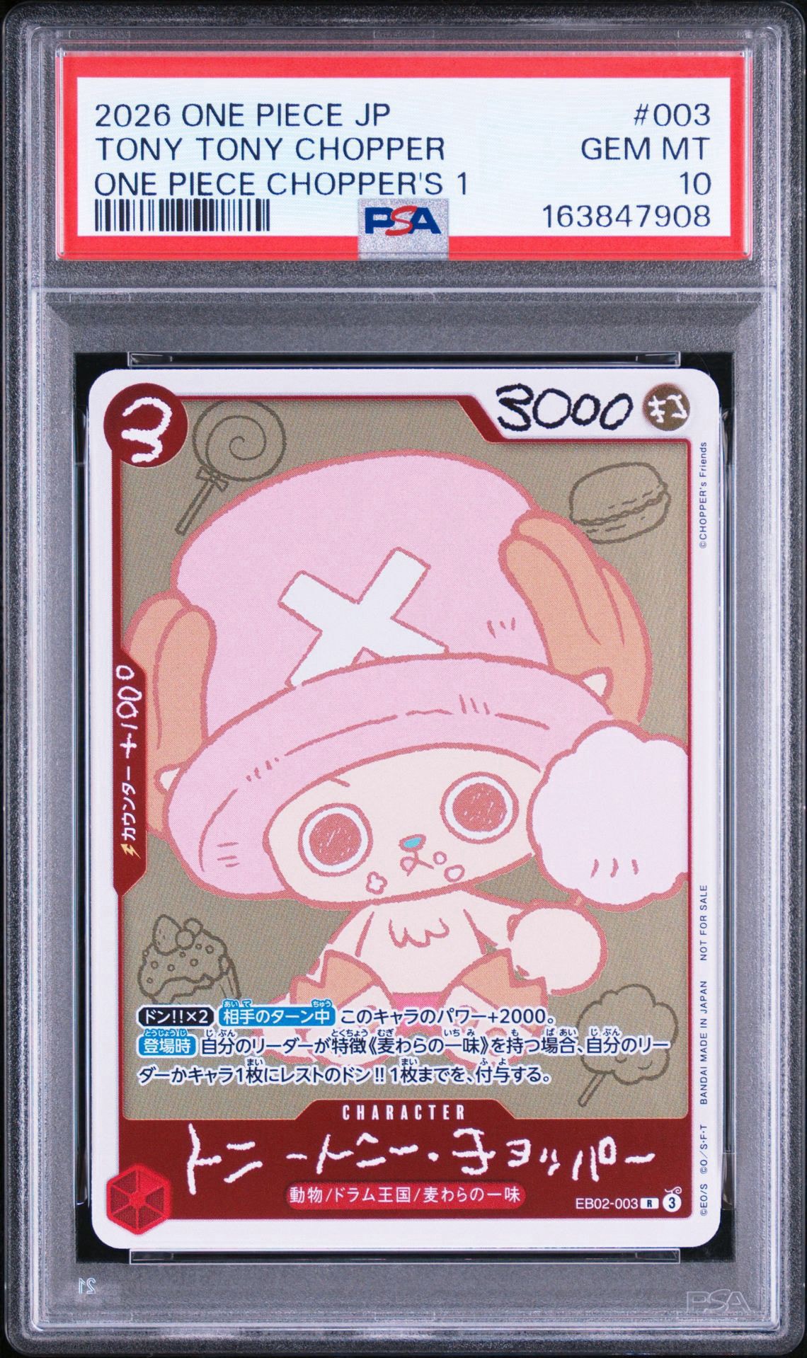 トニートニー・チョッパー R [EB02-003](プロモーションカード「ONE