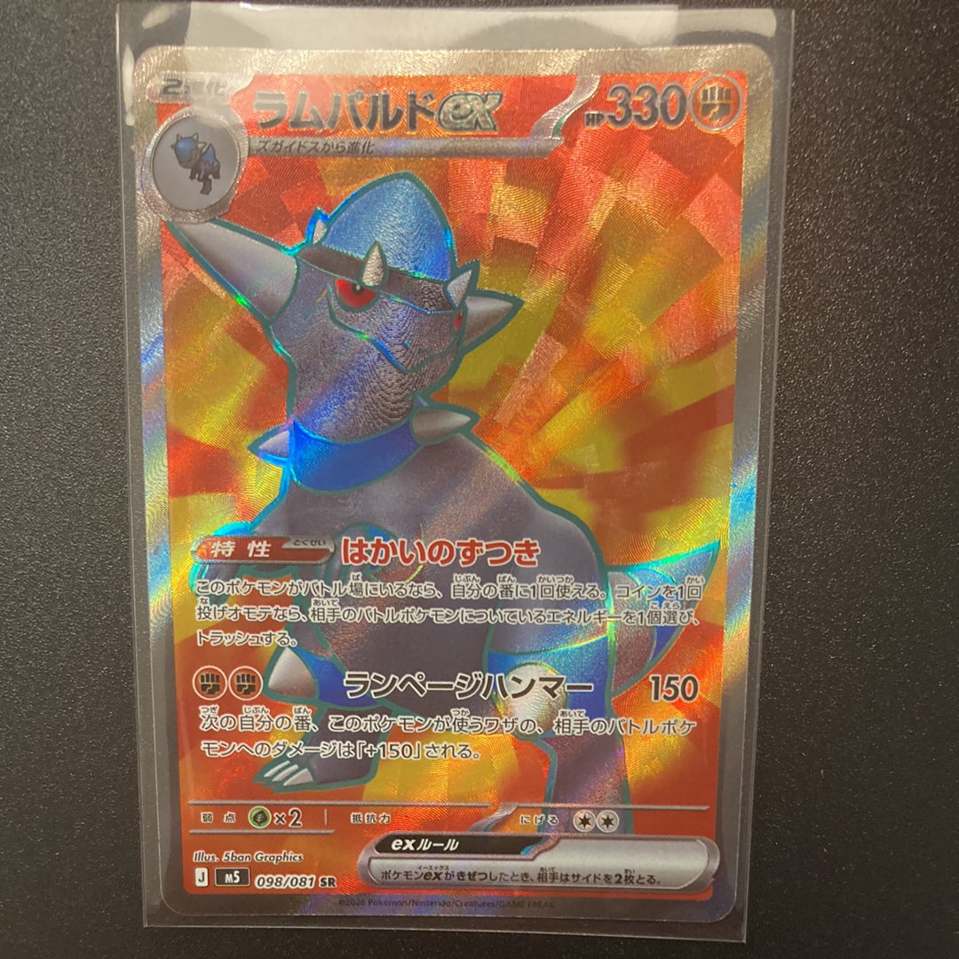 PSA10】ゲンシカイオーガEX SR :1ED [XY5-T 073/070](拡張パック