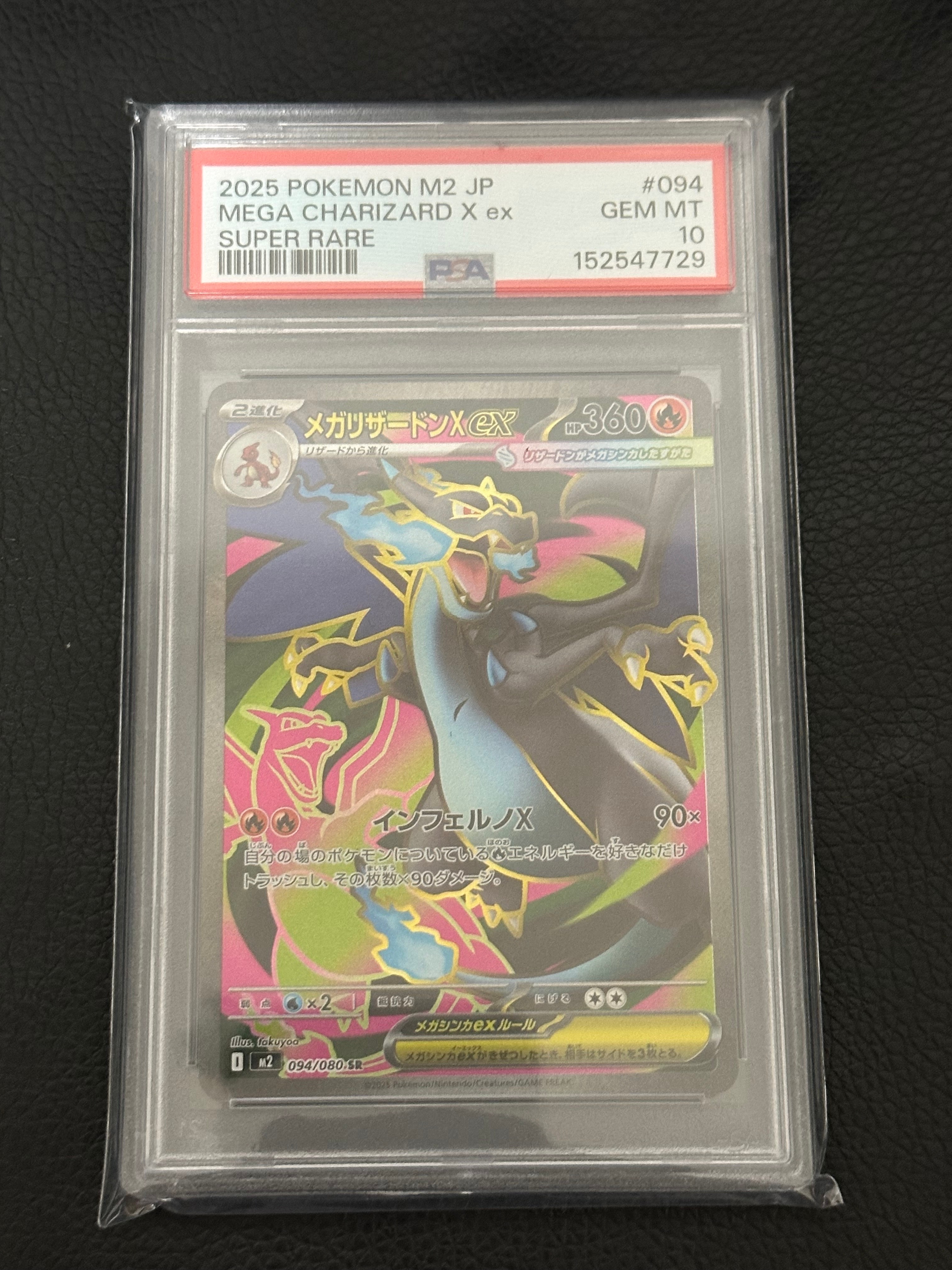 PSA10】ピィ ☆ : 旧裏 [neo1 No.173](ポケモンカード☆neo 拡張パック