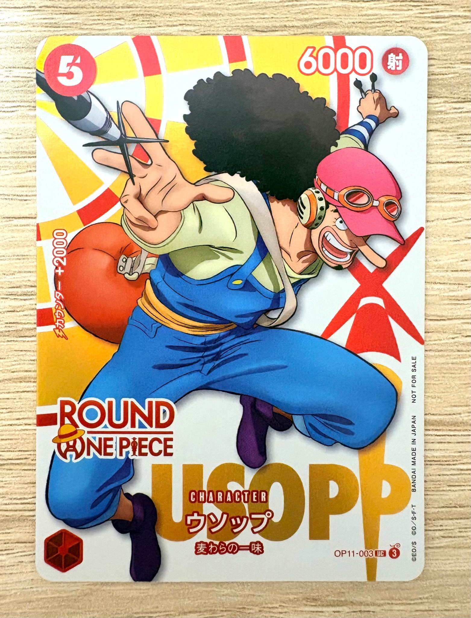 ONE PIECE カードゲーム プロモーションパック ウソップ ウソップ