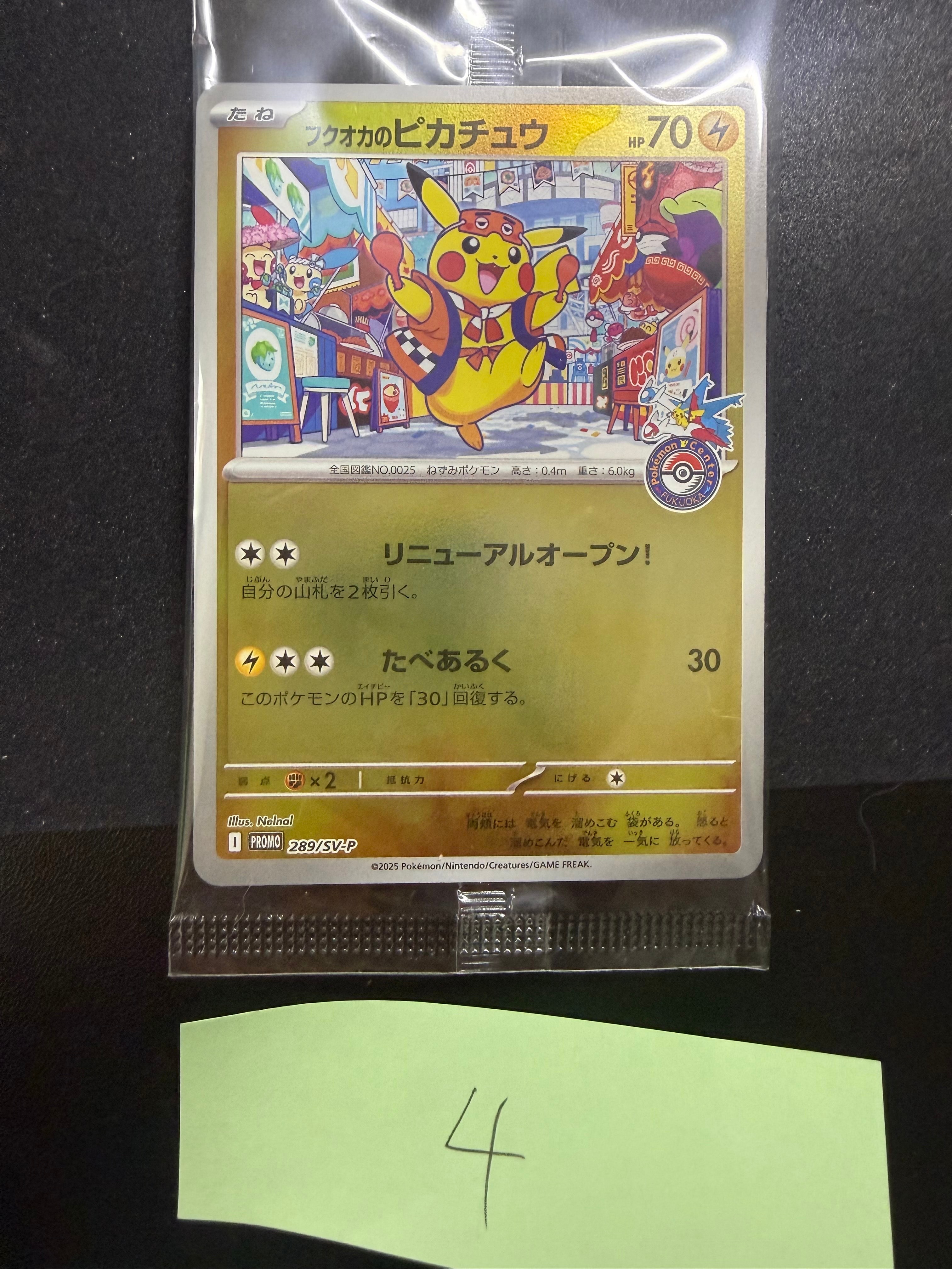 PSA10】ミュウツーGX [SML 025/051](サン&ムーン「ファミリーポケモン